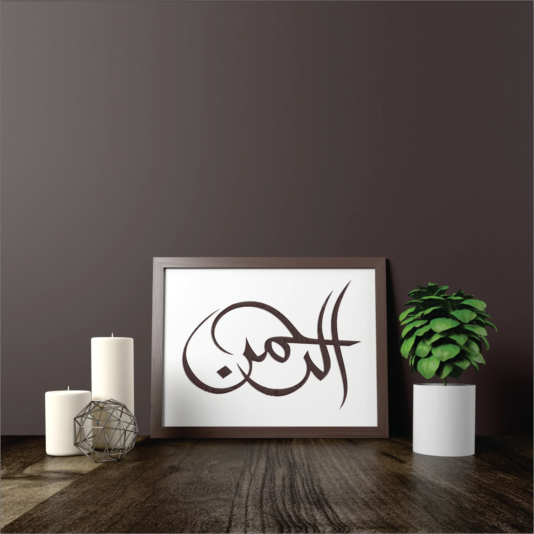 Ar-Rahman Calligraphy Islamic Reusable Stencil for Canvas and wall painting.ID#4247 - Image 6