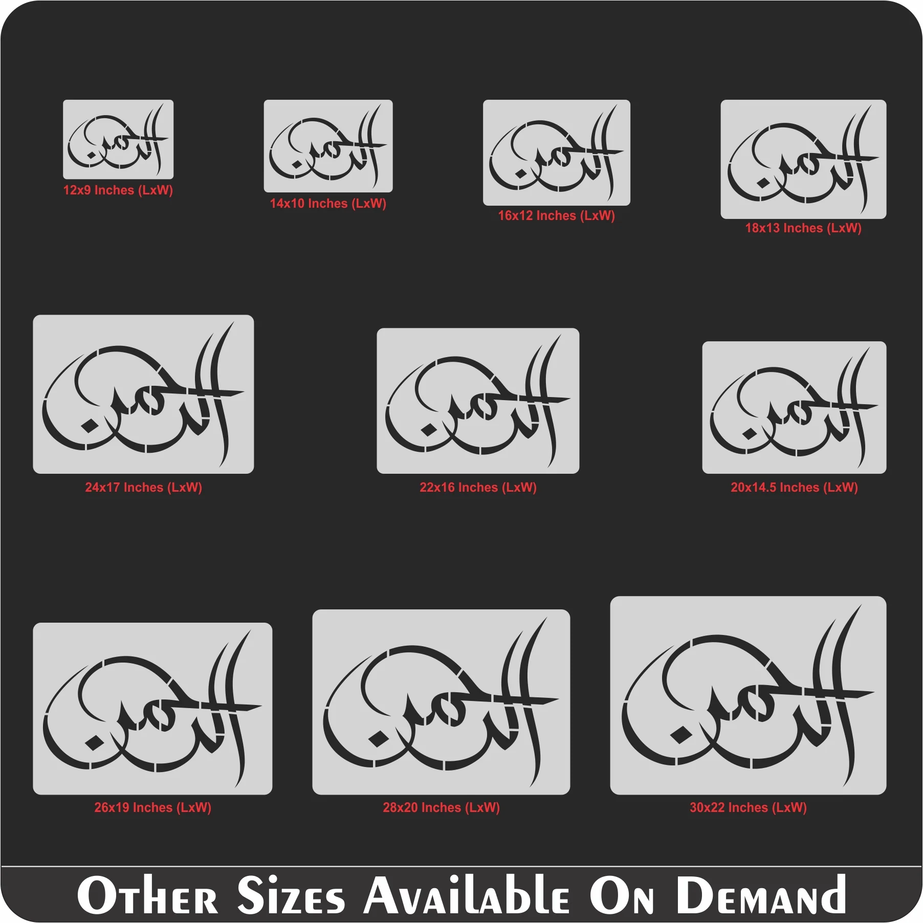 Ar-Rahman Calligraphy Islamic Reusable Stencil for Canvas and wall painting.ID#4247 - Image 7