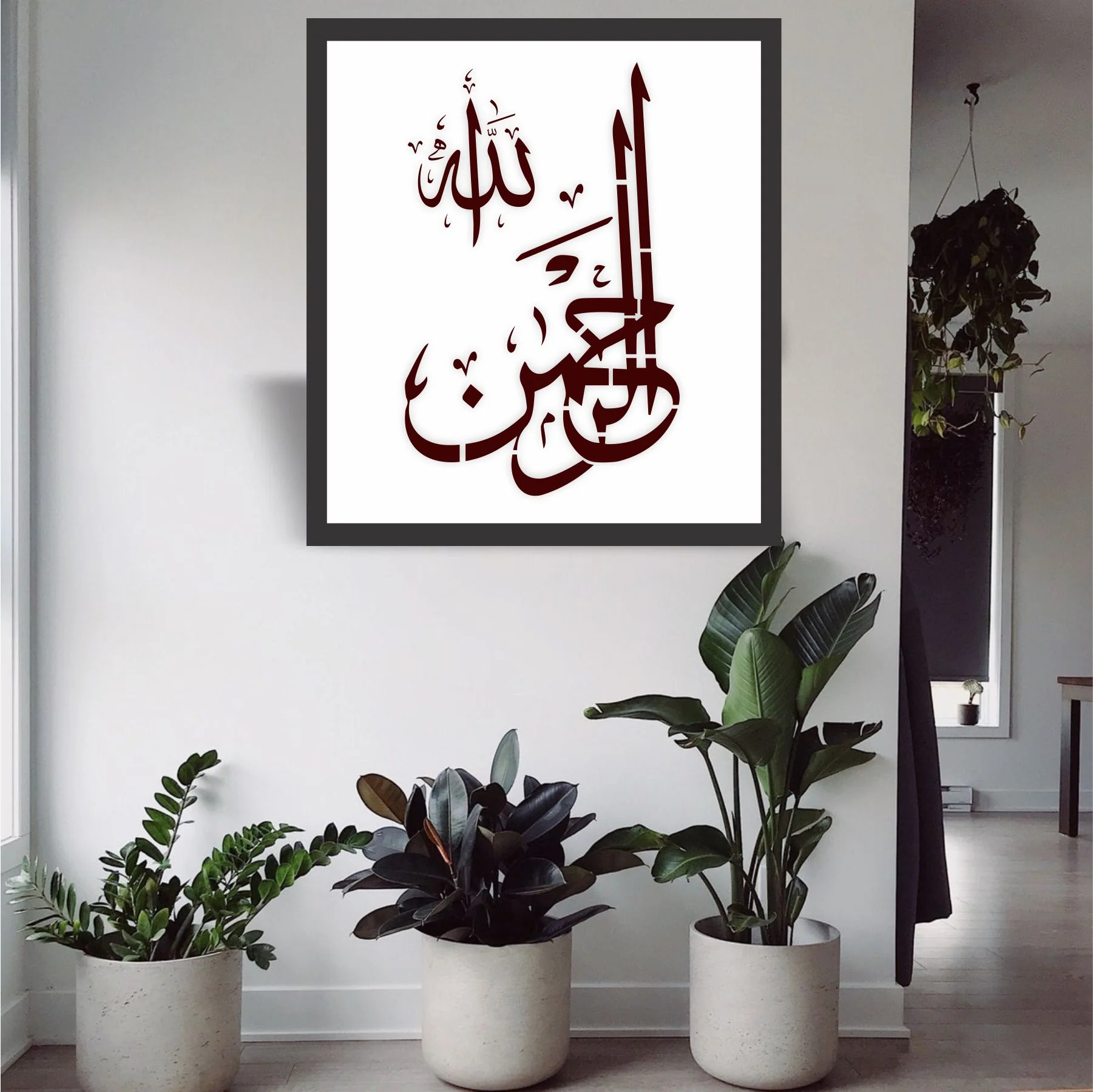 Ar Rehman Islamic Calligraphy Islamic Reusable Stencil for Canvas and wall painting.ID# 398 - Image 3