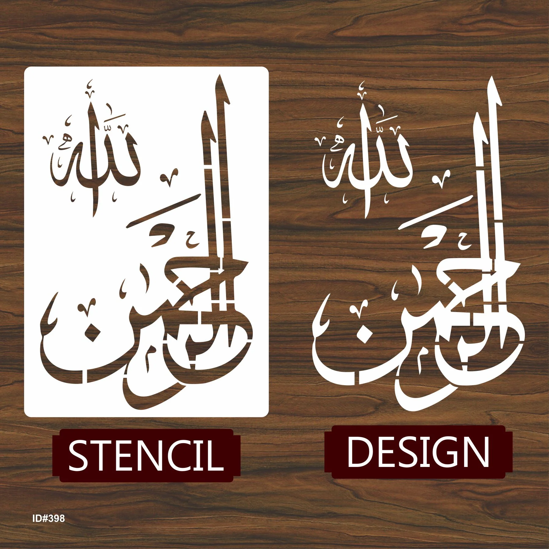 Ar Rehman Islamic Calligraphy Islamic Reusable Stencil for Canvas and wall painting.ID# 398 - Image 4