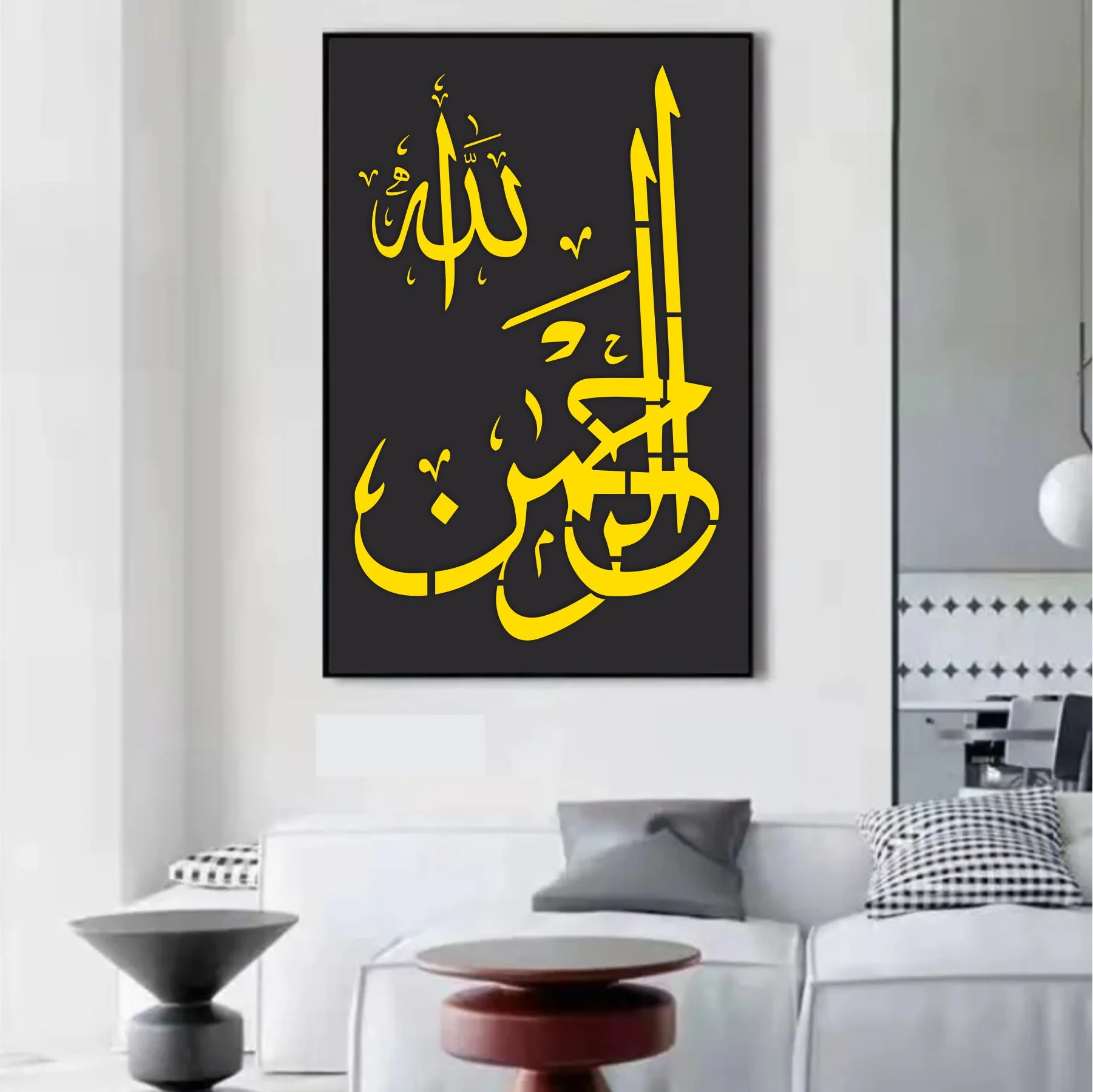 Ar Rehman Islamic Calligraphy Islamic Reusable Stencil for Canvas and wall painting.ID# 398 - Image 5