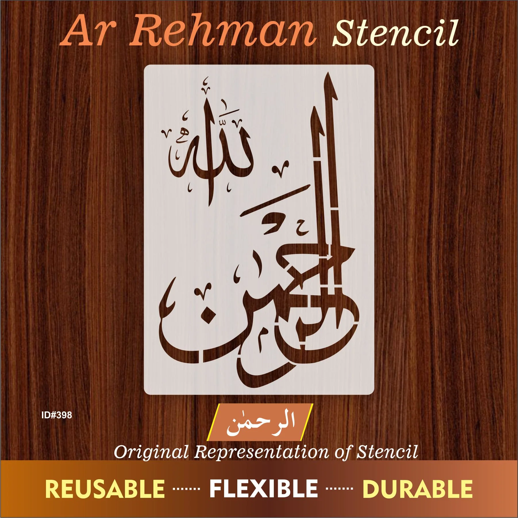 Ar Rehman Islamic Calligraphy Islamic Reusable Stencil for Canvas and wall painting.ID# 398 - Image 7