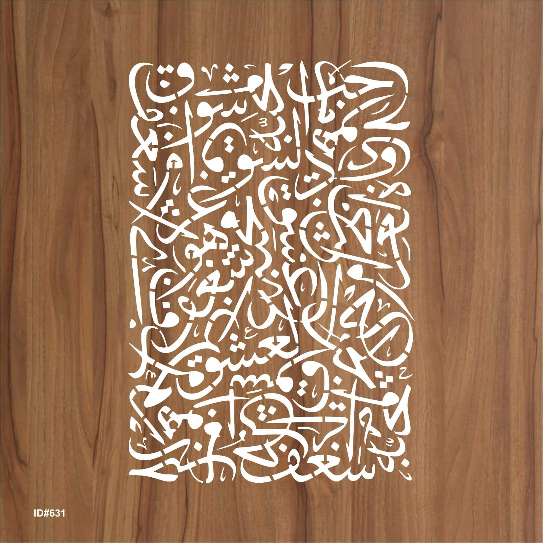 Arabic Script Calligraphy Islamic Reusable Stencil for Canvas and wall painting.ID# 631 - Image 3