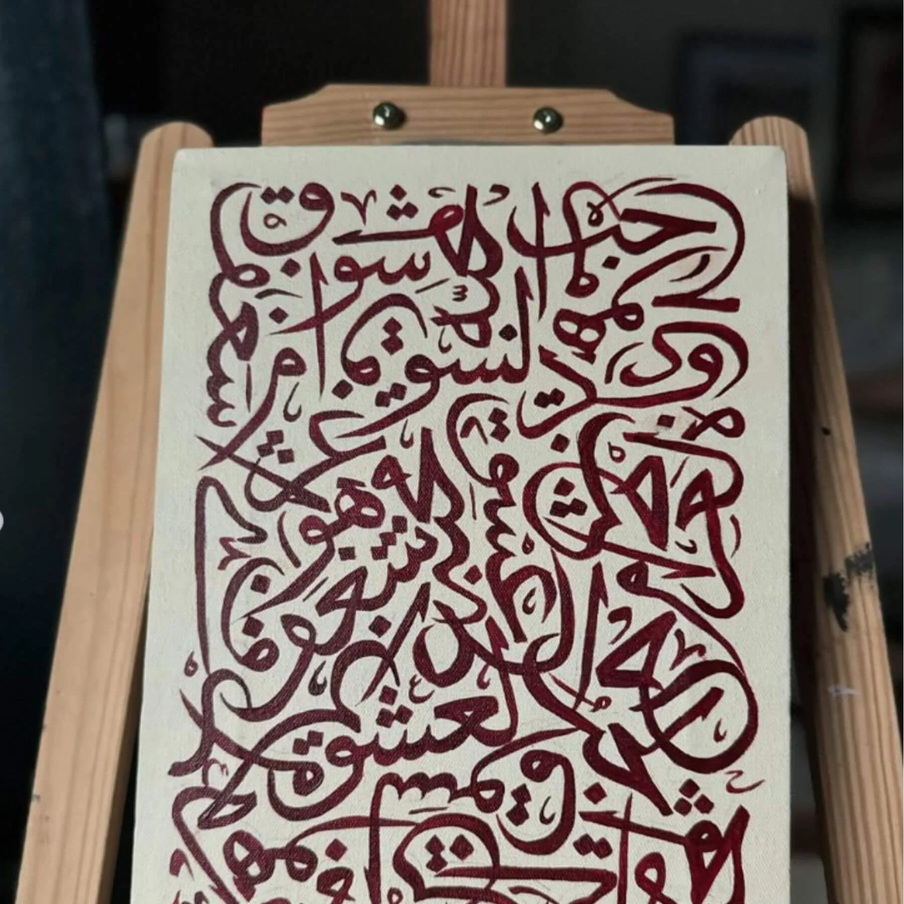 Arabic Script Calligraphy Islamic Reusable Stencil for Canvas and wall painting.ID# 631 - Image 6