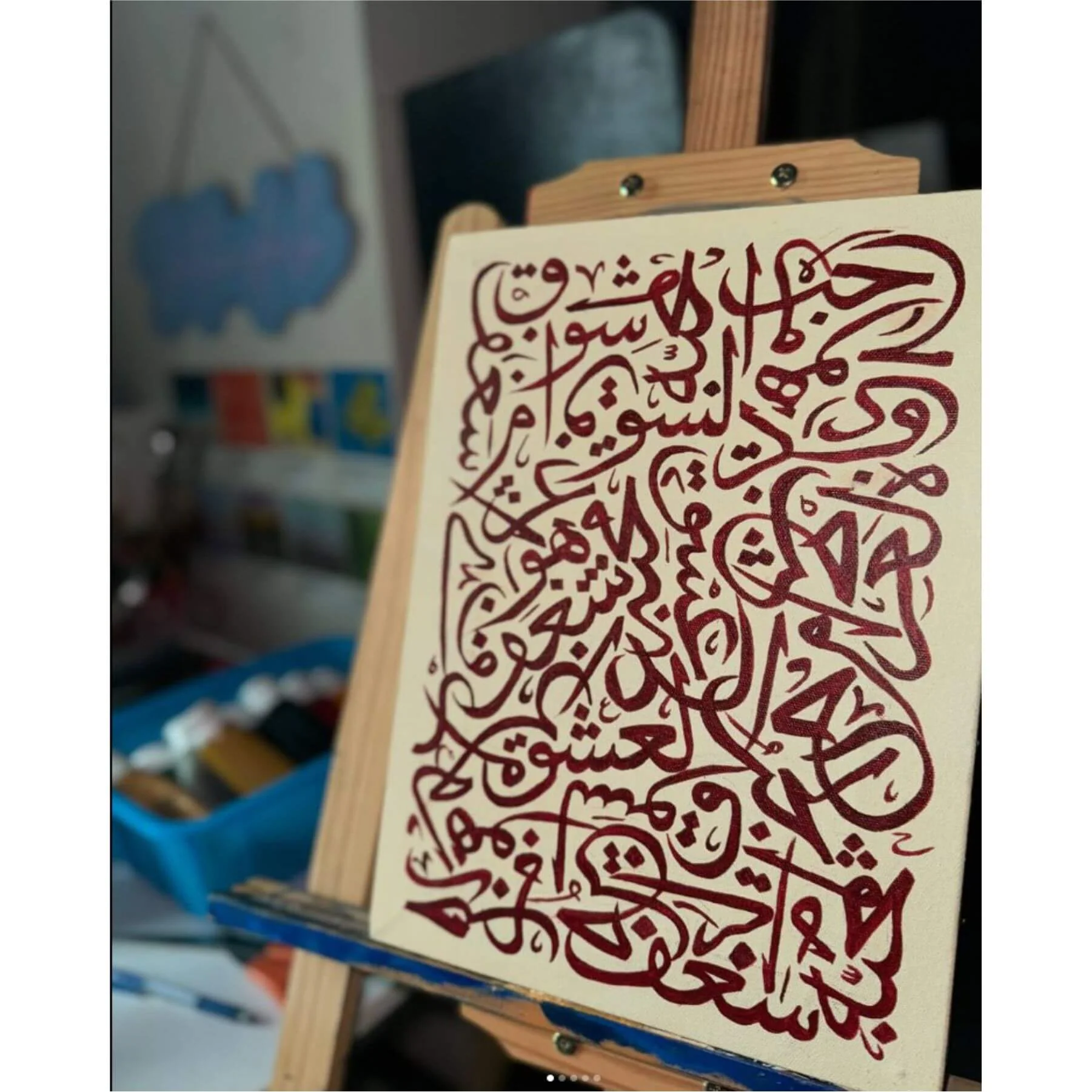 Arabic Script Calligraphy Islamic Reusable Stencil for Canvas and wall painting.ID# 631 - Image 7