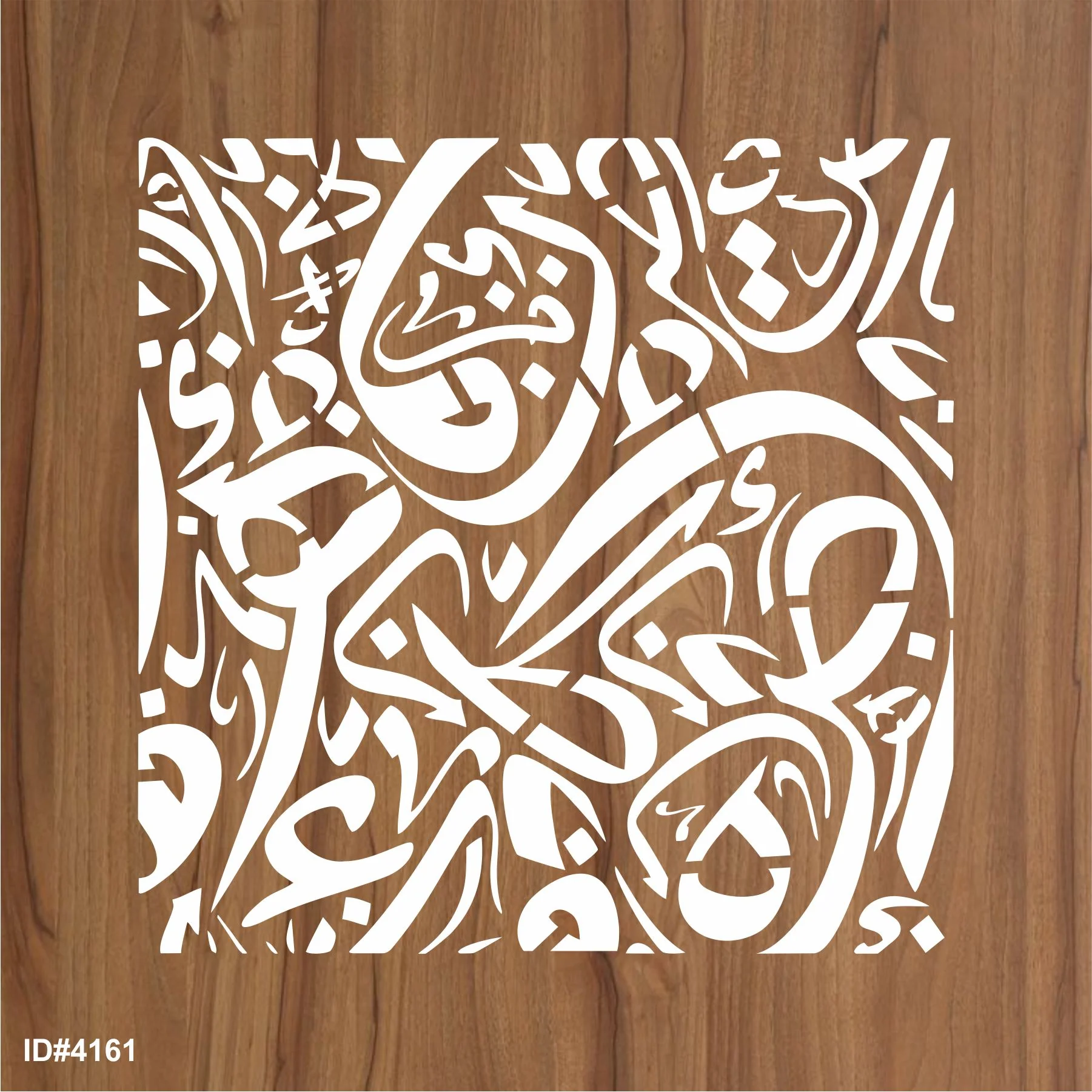 Arabic Alphabets Calligraphy Islamic Reusable Stencil for Canvas and wall painting.ID#4161 - Image 3