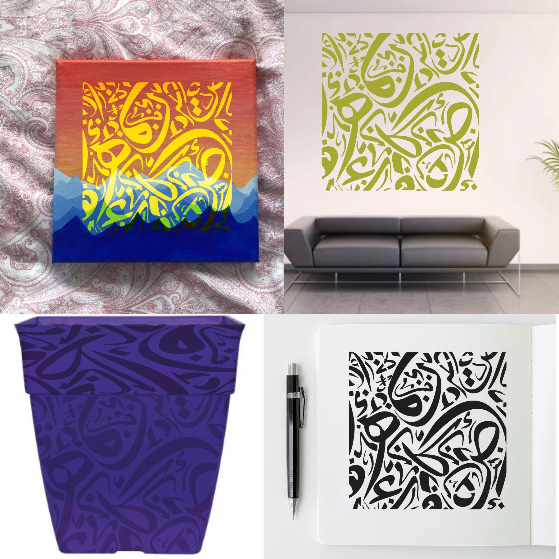 Arabic Alphabets Calligraphy Islamic Reusable Stencil for Canvas and wall painting.ID#4161 - Image 7