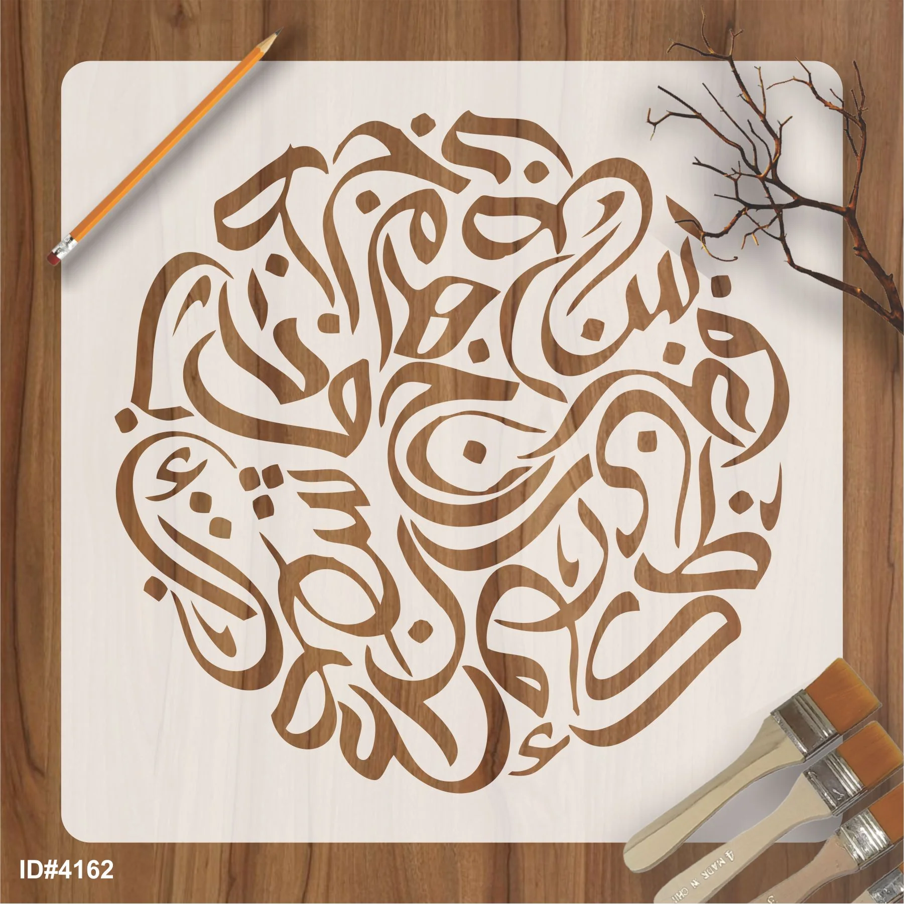 Arabic Alphabets Calligraphy Islamic Reusable Stencil for Canvas and wall painting.ID#4162