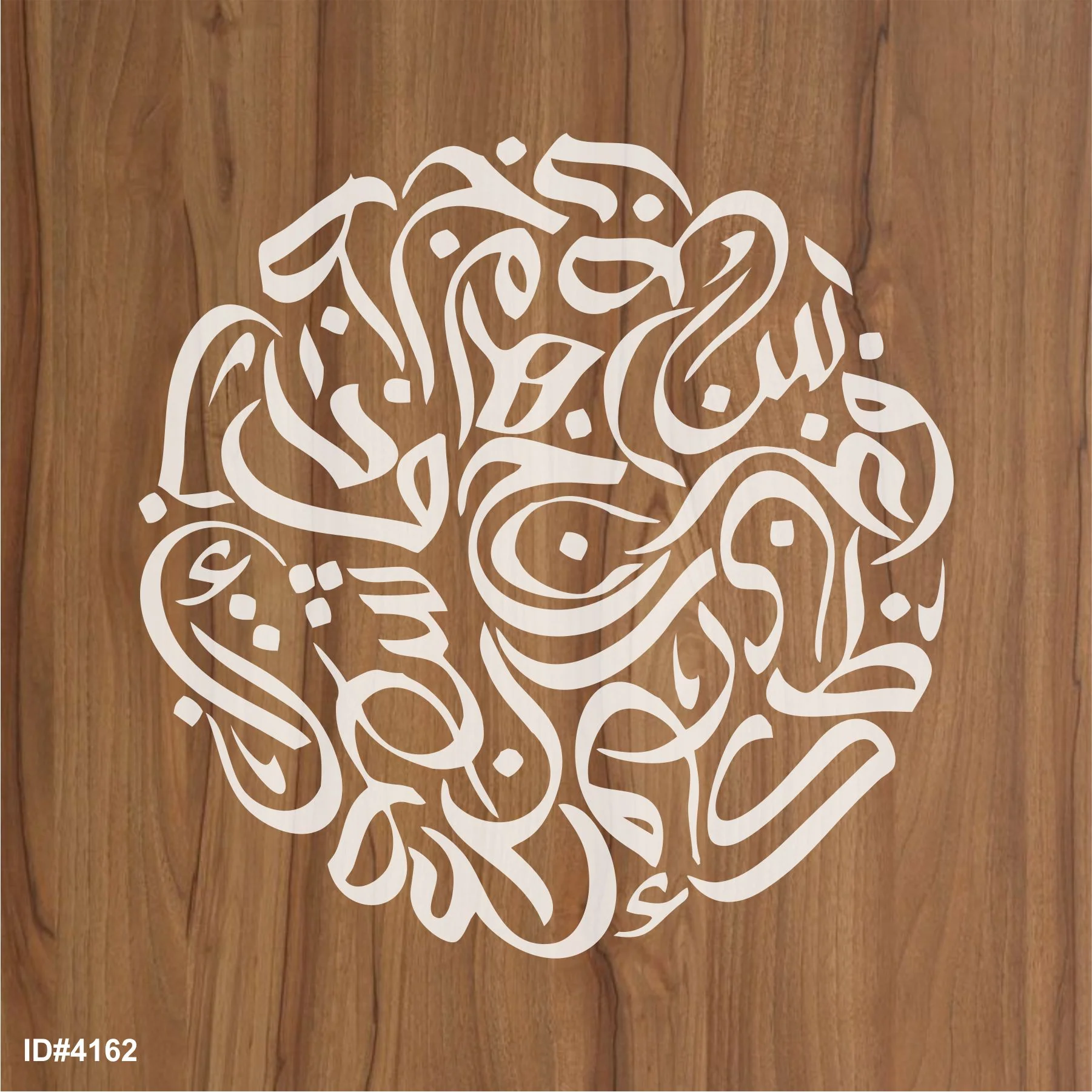 Arabic Alphabets Calligraphy Islamic Reusable Stencil for Canvas and wall painting.ID#4162 - Image 2