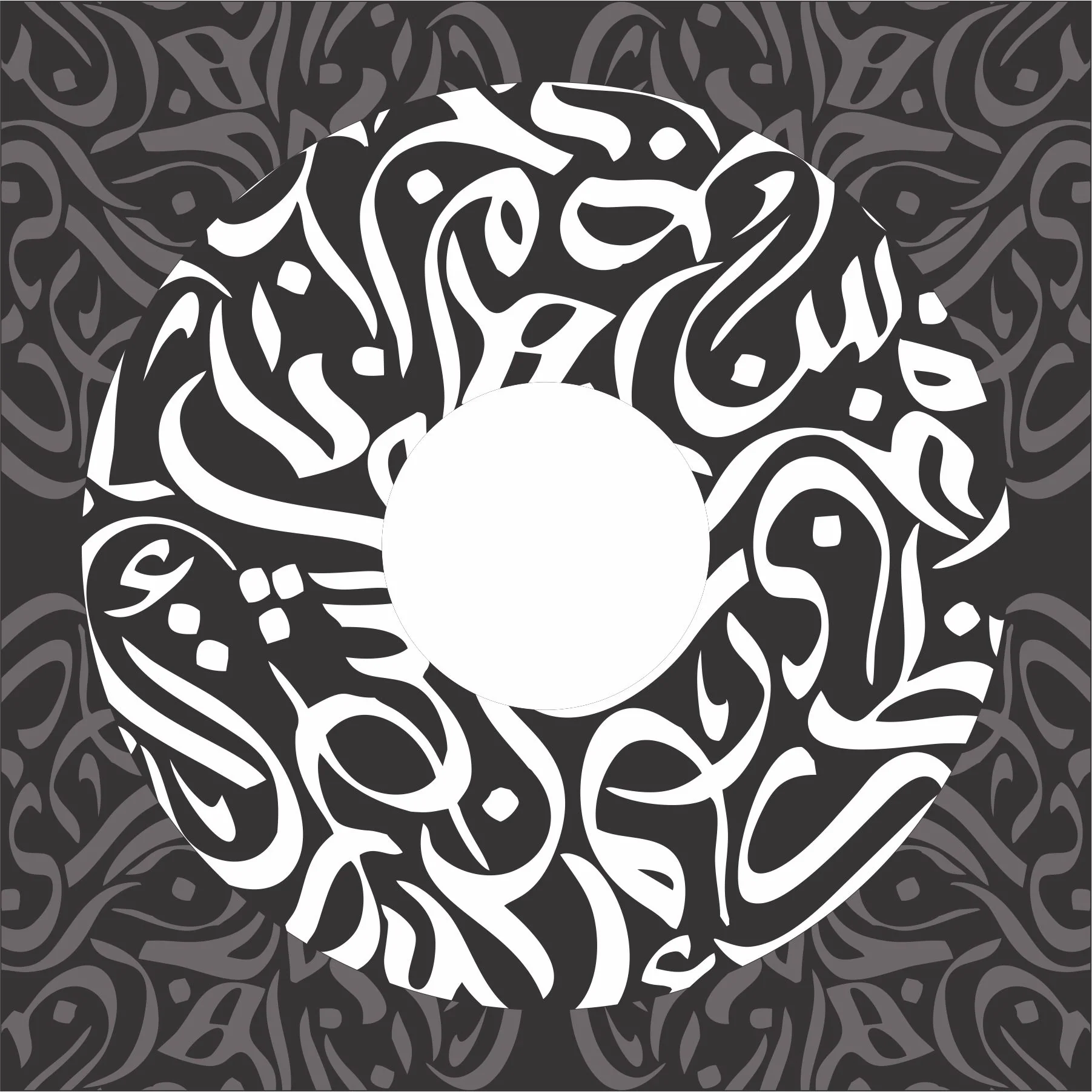 Arabic Alphabets Calligraphy Islamic Reusable Stencil for Canvas and wall painting.ID#4162 - Image 3
