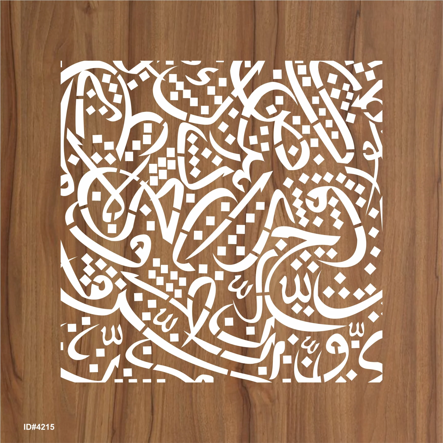 Arabic Alphabets Calligraphy Islamic Reusable Stencil for Canvas and wall painting.ID# 4215 - Image 2