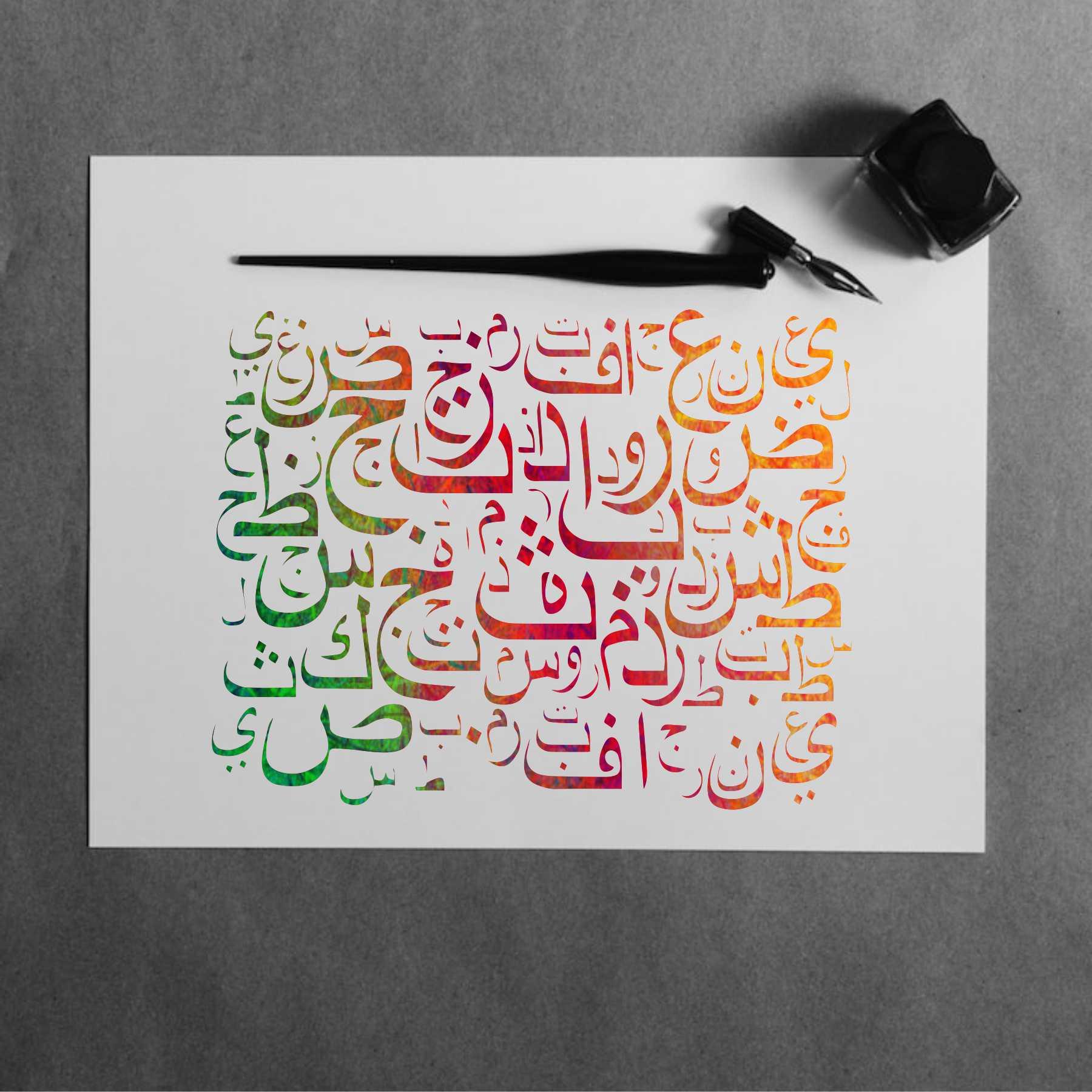 Arabic Alphabets Reusable Stencil For Canvas And Wall Painting.ID#139 - Image 4