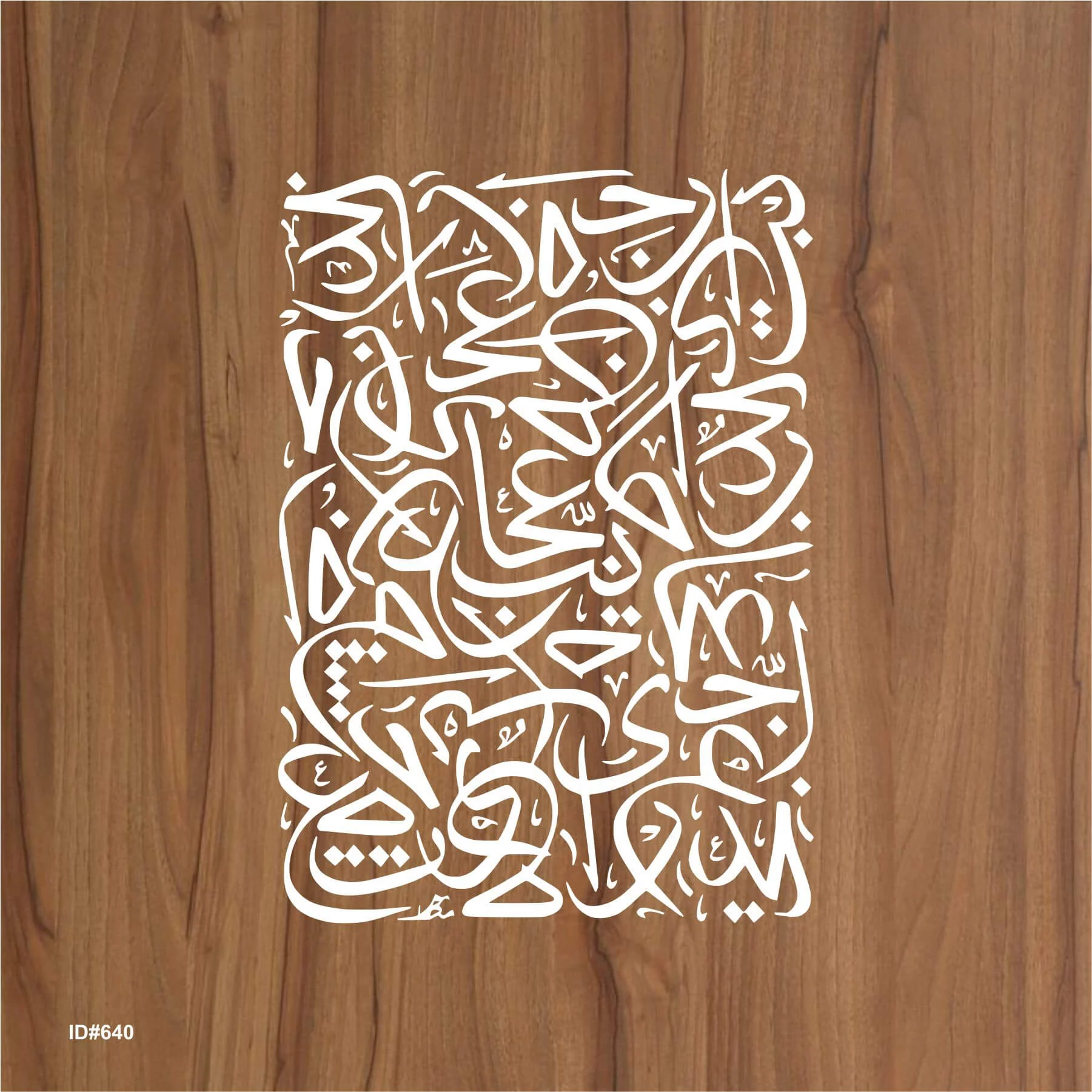 Arabic Khatt Calligraphy Art Reusable Stencil for Canvas and wall painting.ID#640 - Image 5