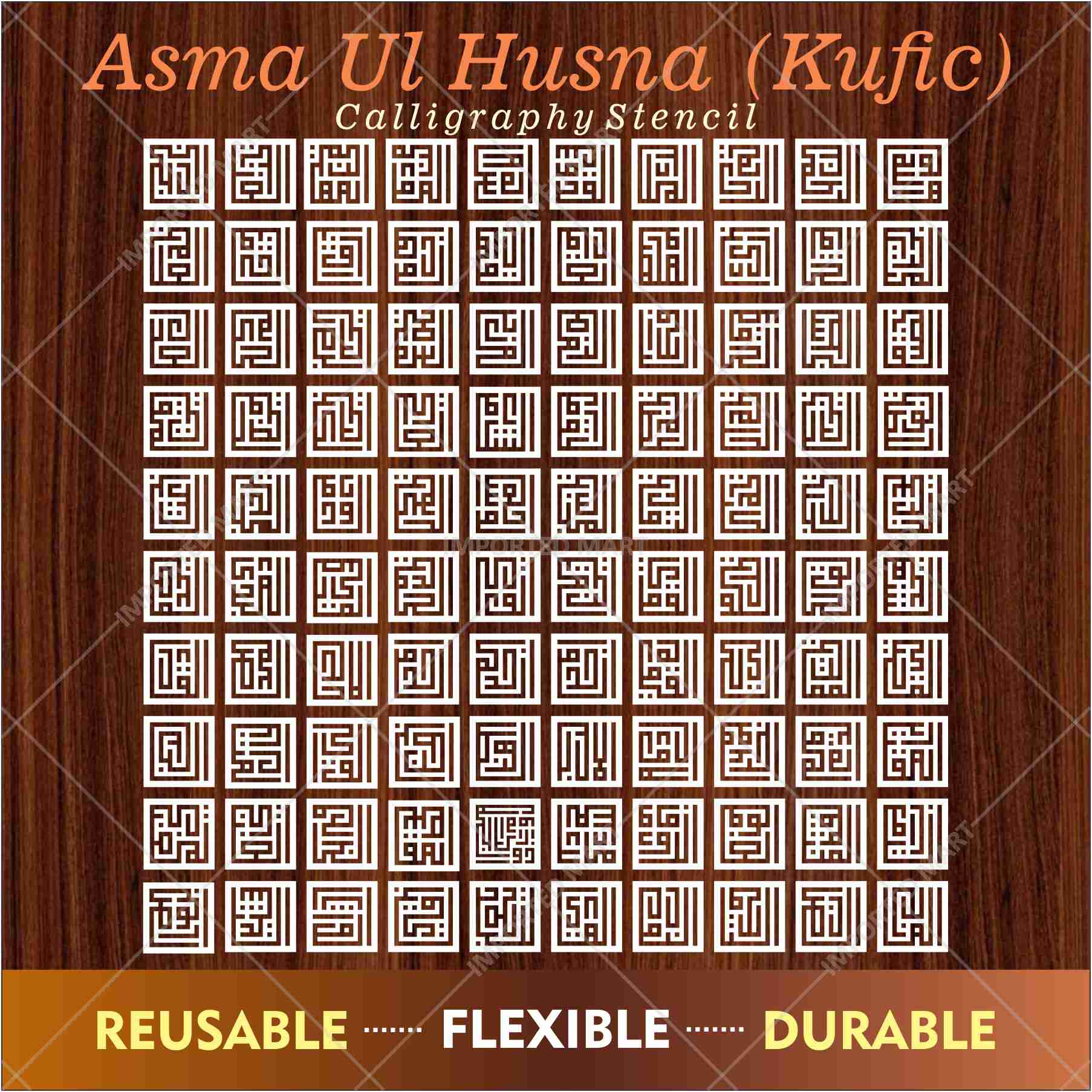 Arabic stencils Asma Ul Husna Kufic Style  , Canvas Painting , Wall painting ID#4273 - Image 3