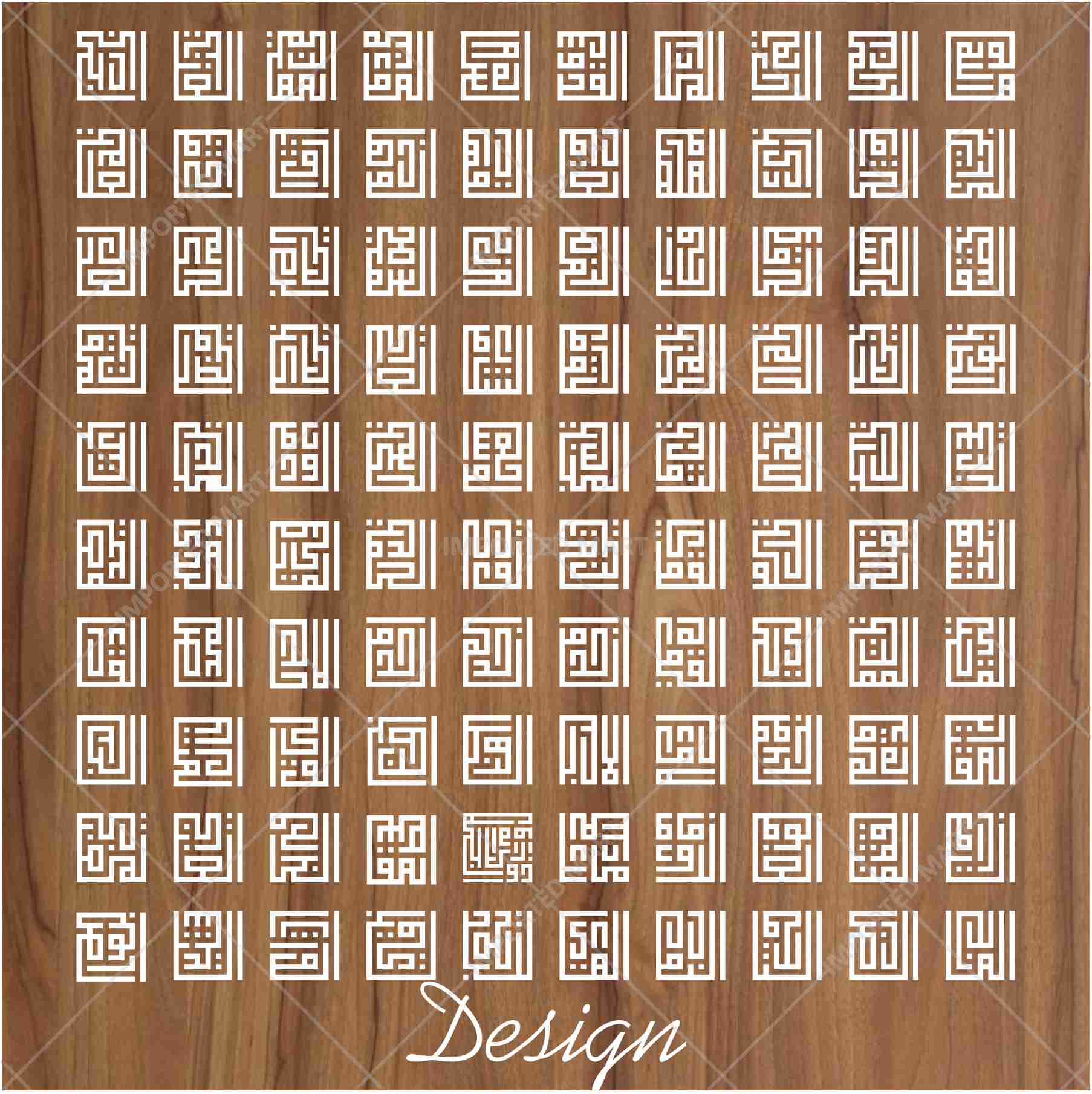 Arabic stencils Asma Ul Husna Kufic Style  , Canvas Painting , Wall painting ID#4273 - Image 6