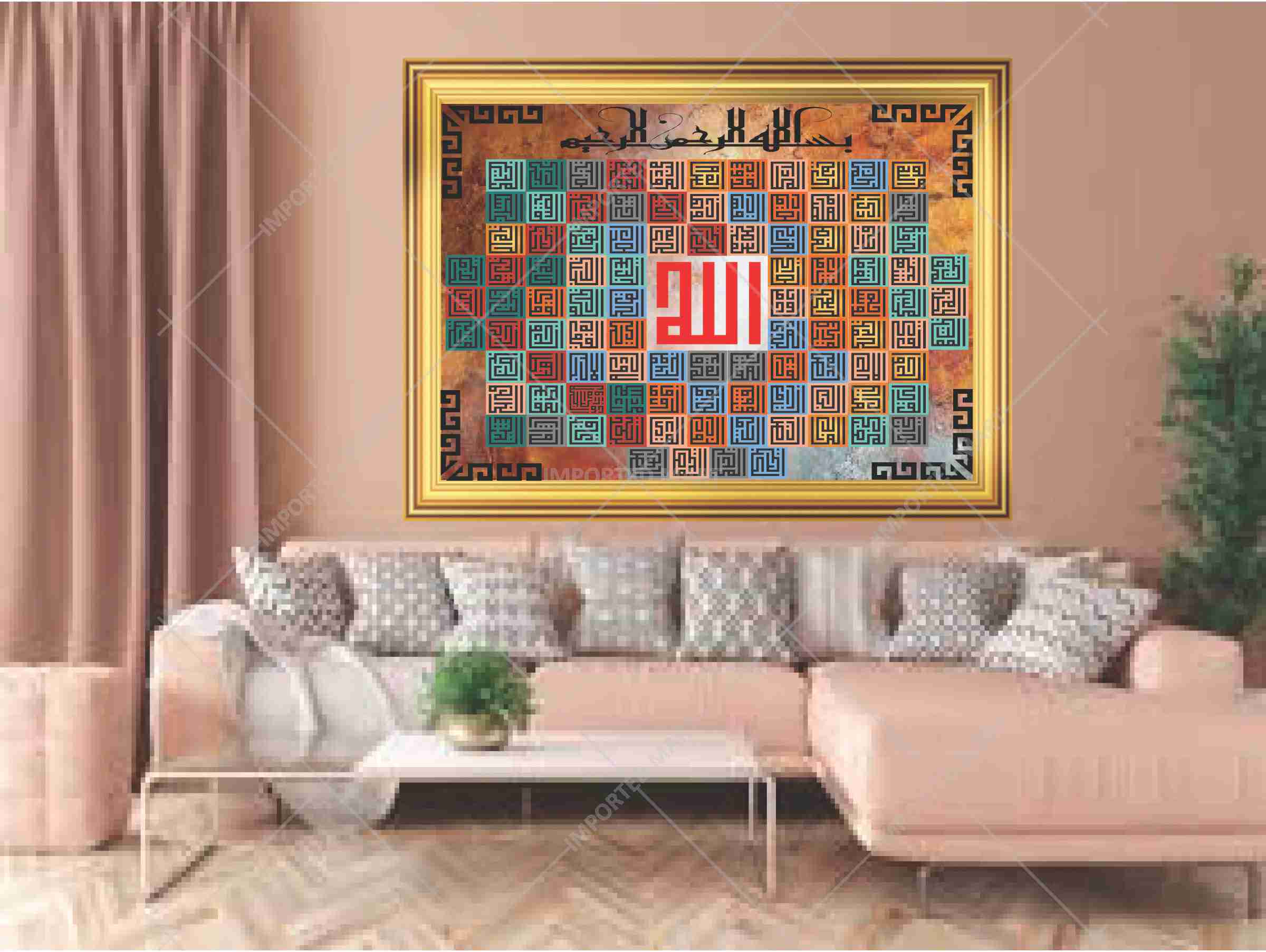 Arabic stencils Asma Ul Husna Kufic Style  , Canvas Painting , Wall painting ID#4273 - Image 7