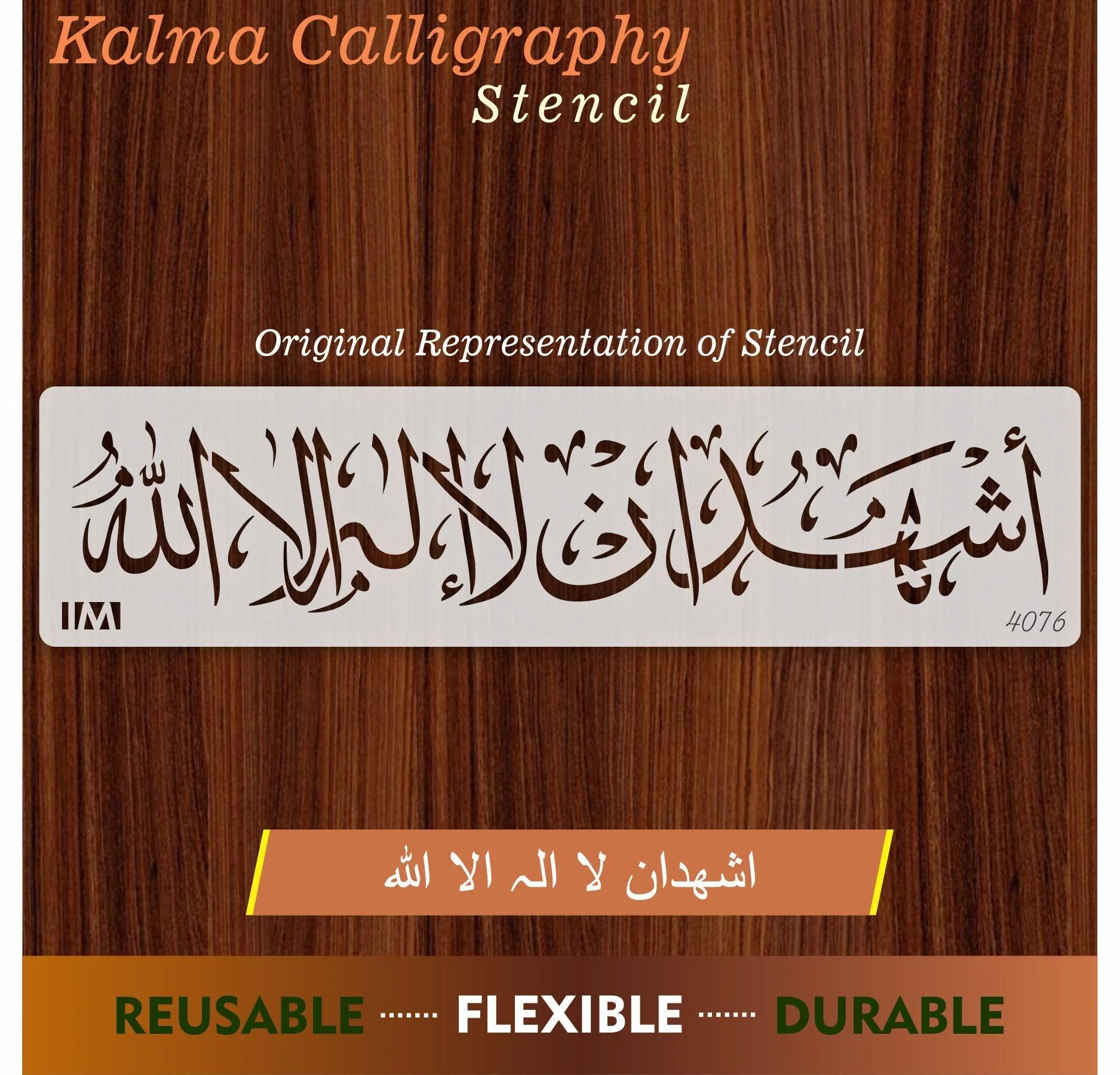 Ashadu an la ilaha illallah Calligraphy Islamic Reusable Stencil for Canvas and wall painting.ID#4076