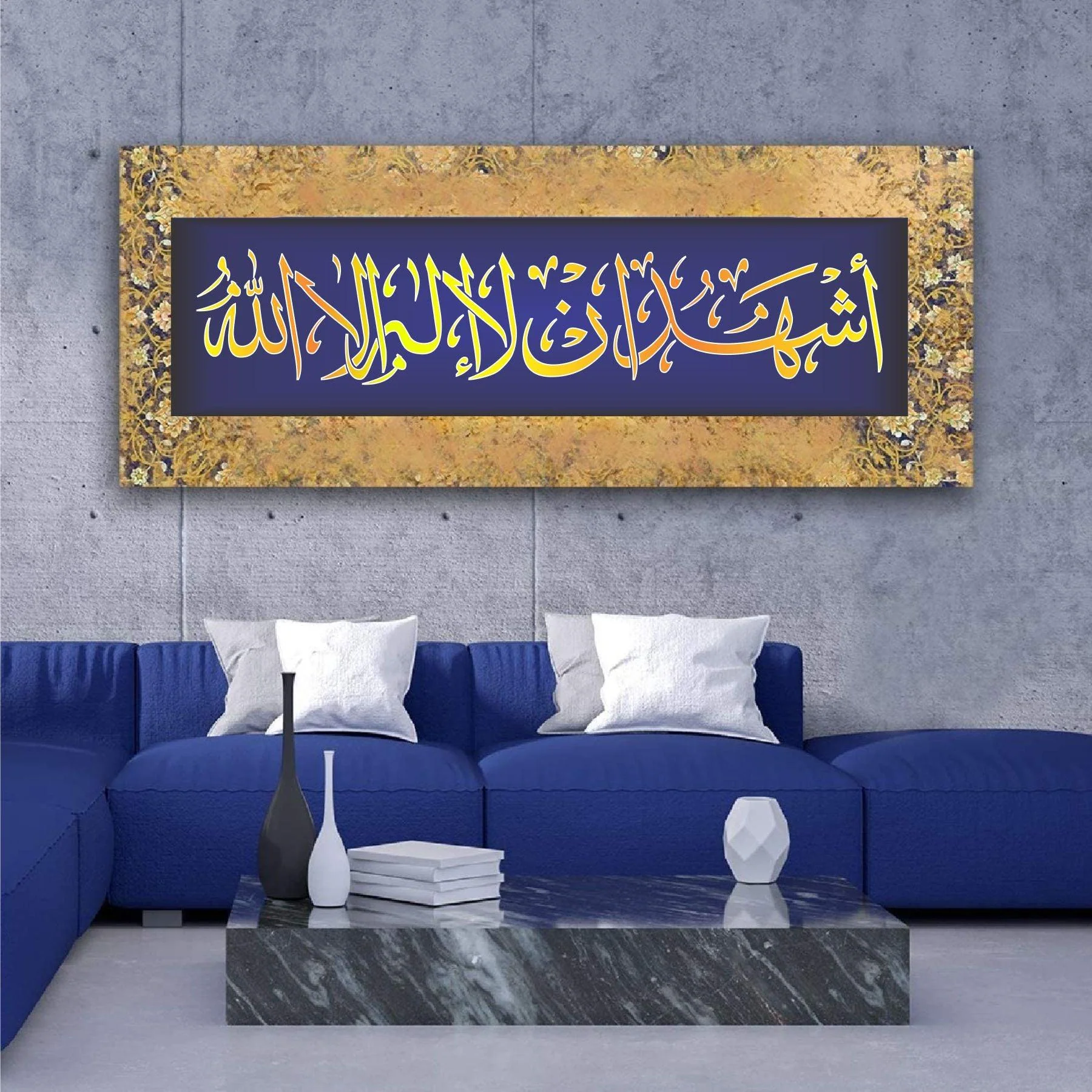 Ashadu an la ilaha illallah Calligraphy Islamic Reusable Stencil for Canvas and wall painting.ID#4076 - Image 5
