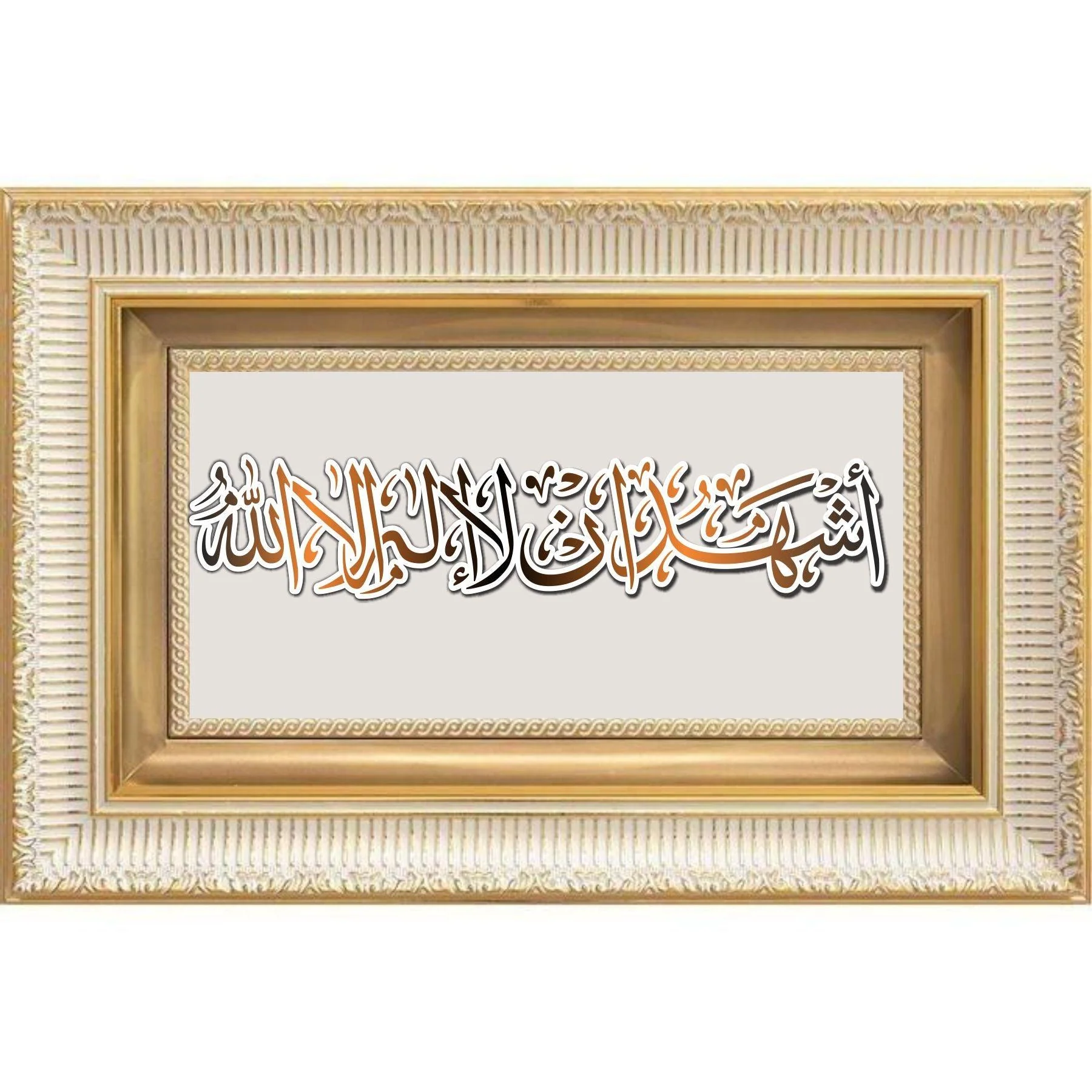 Ashadu an la ilaha illallah Calligraphy Islamic Reusable Stencil for Canvas and wall painting.ID#4076 - Image 6