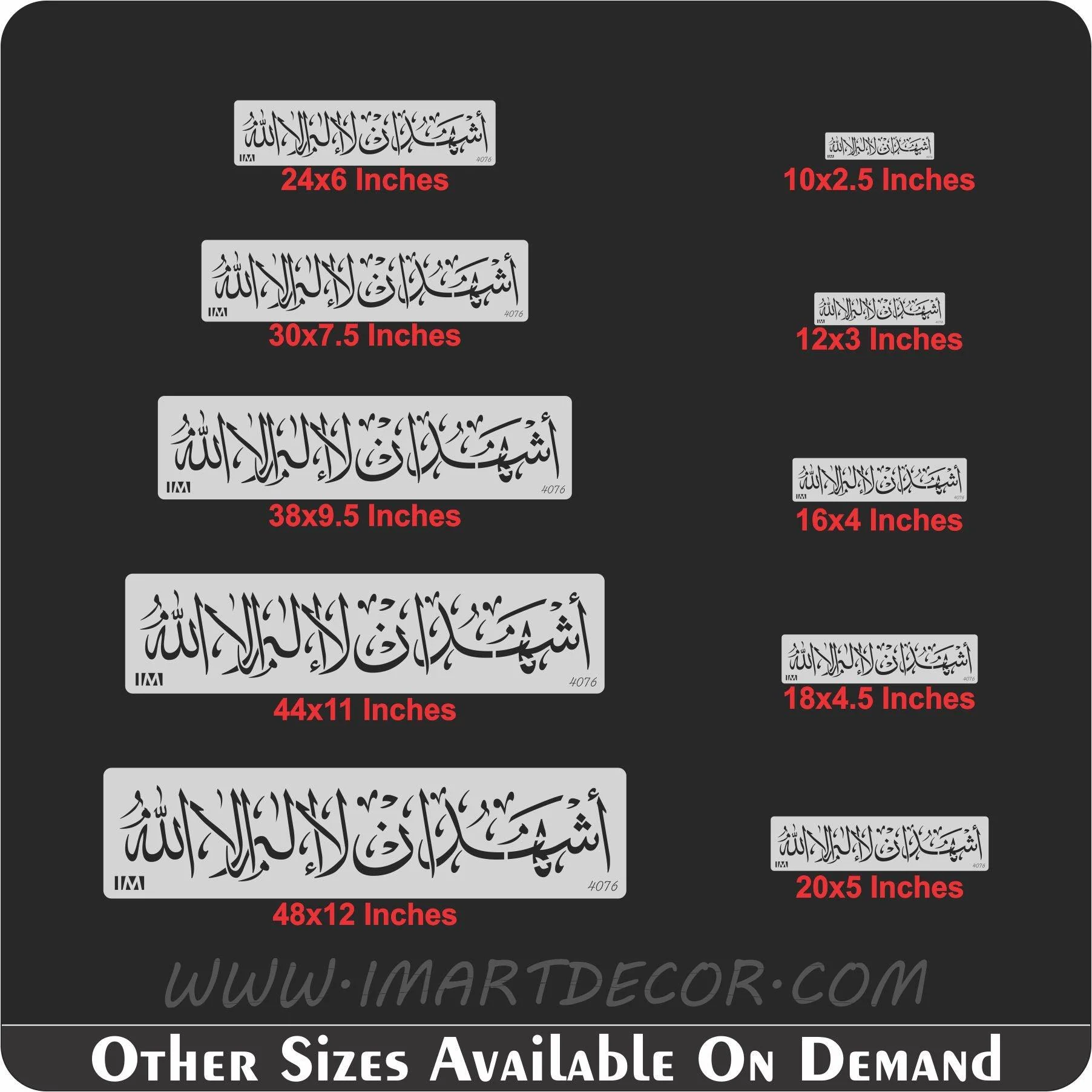 Ashadu an la ilaha illallah Calligraphy Islamic Reusable Stencil for Canvas and wall painting.ID#4076 - Image 7