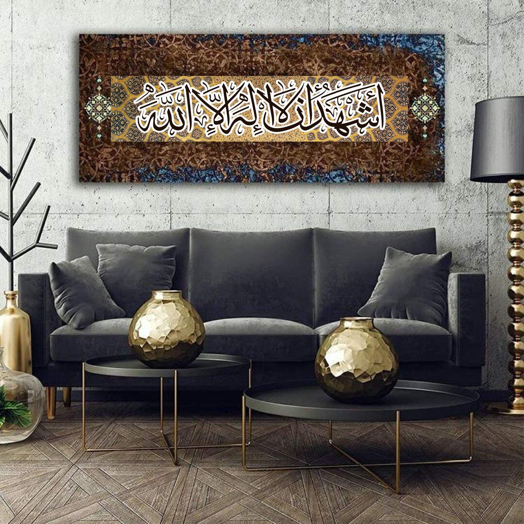 ashhadu alla ilaha illallah Calligraphy Islamic Reusable Stencil for Canvas and wall painting.ID#4135 - Image 5