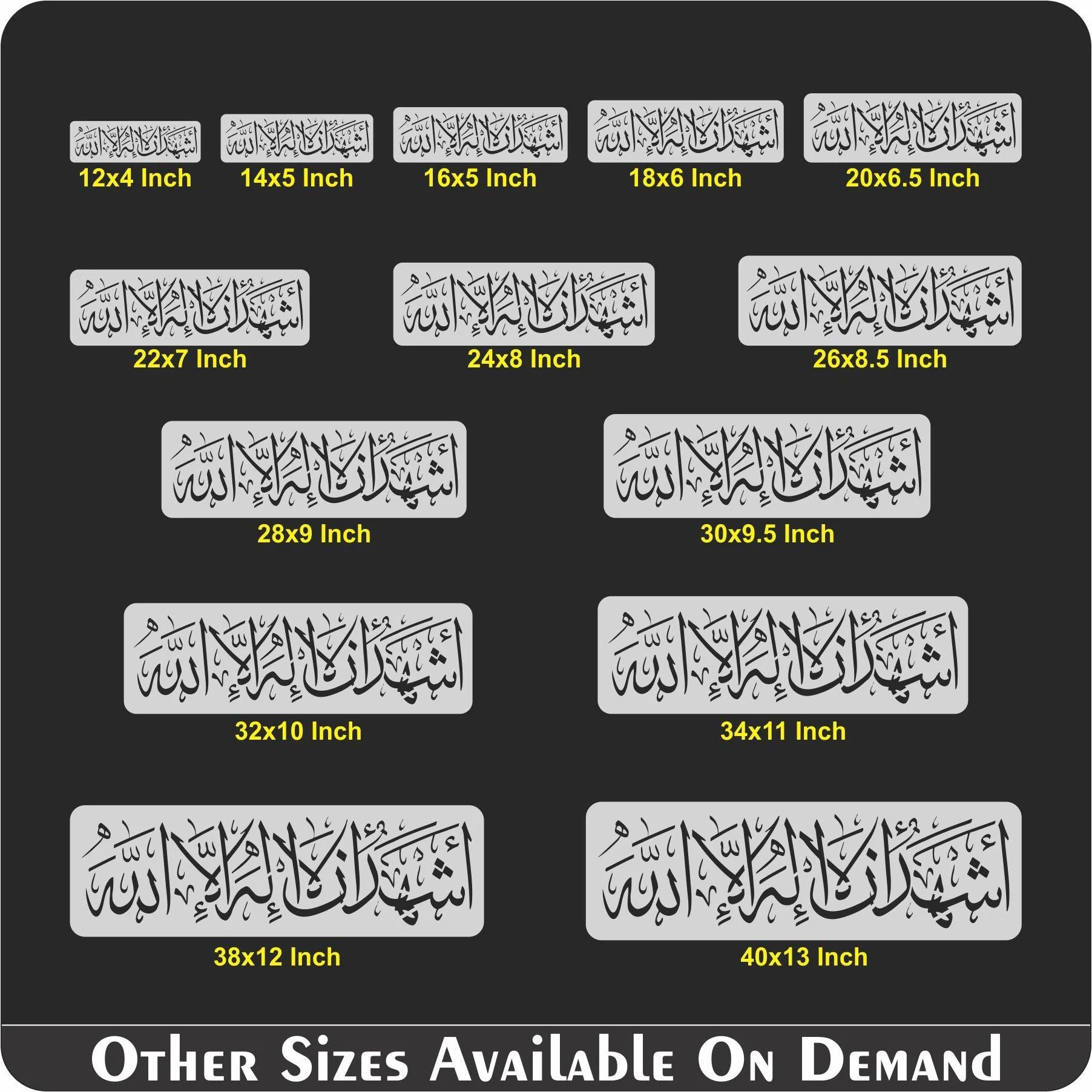 ashhadu alla ilaha illallah Calligraphy Islamic Reusable Stencil for Canvas and wall painting.ID#4135 - Image 8