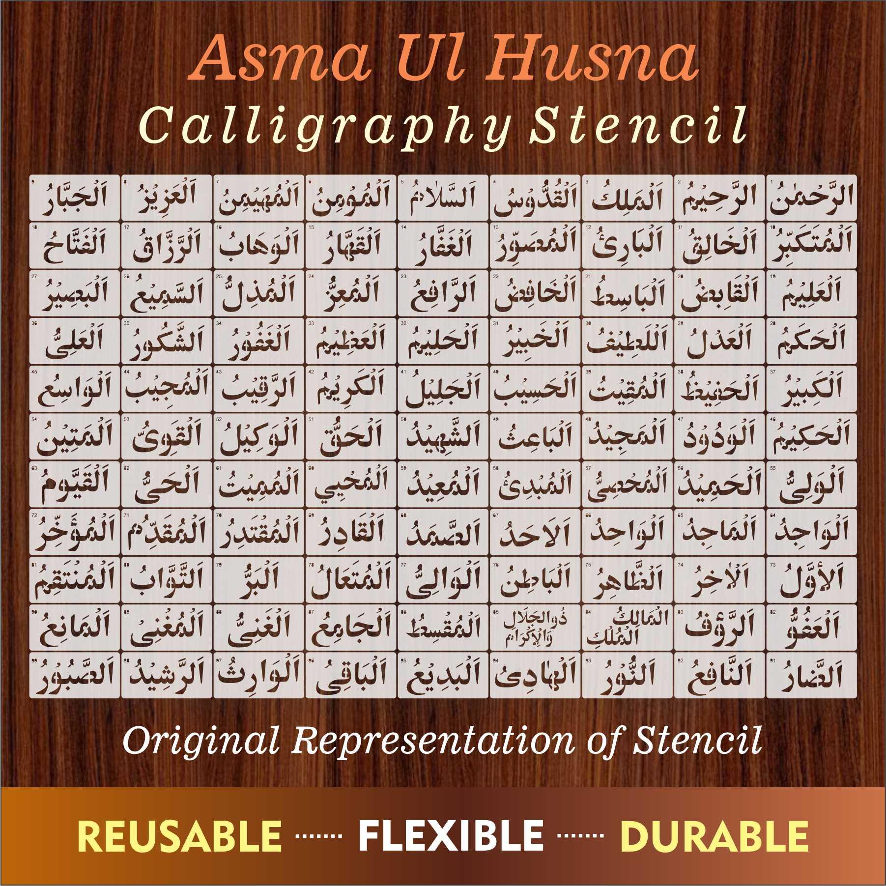 Asma ul husna Calligraphy Islamic Reusable Stencil for Canvas and wall painting.ID#4124 - Image 2