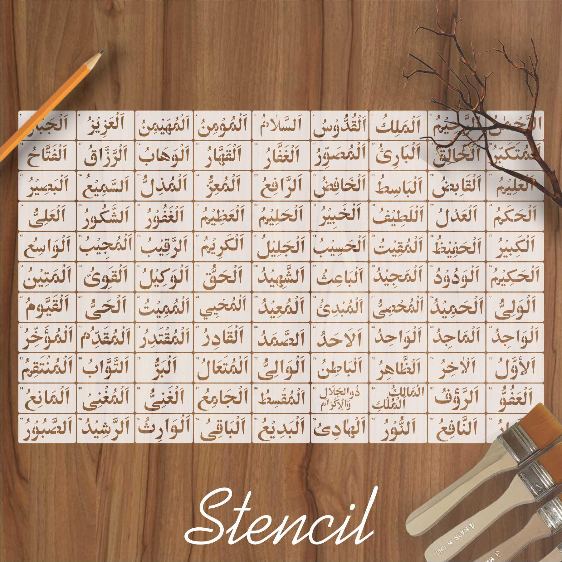 Asma ul husna Calligraphy Islamic Reusable Stencil for Canvas and wall painting.ID#4124 - Image 3