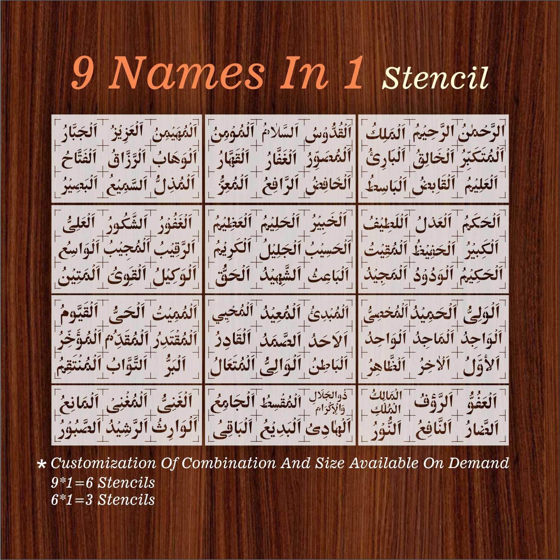 Asma ul husna Calligraphy Islamic Reusable Stencil for Canvas and wall painting.ID#4124 - Image 7