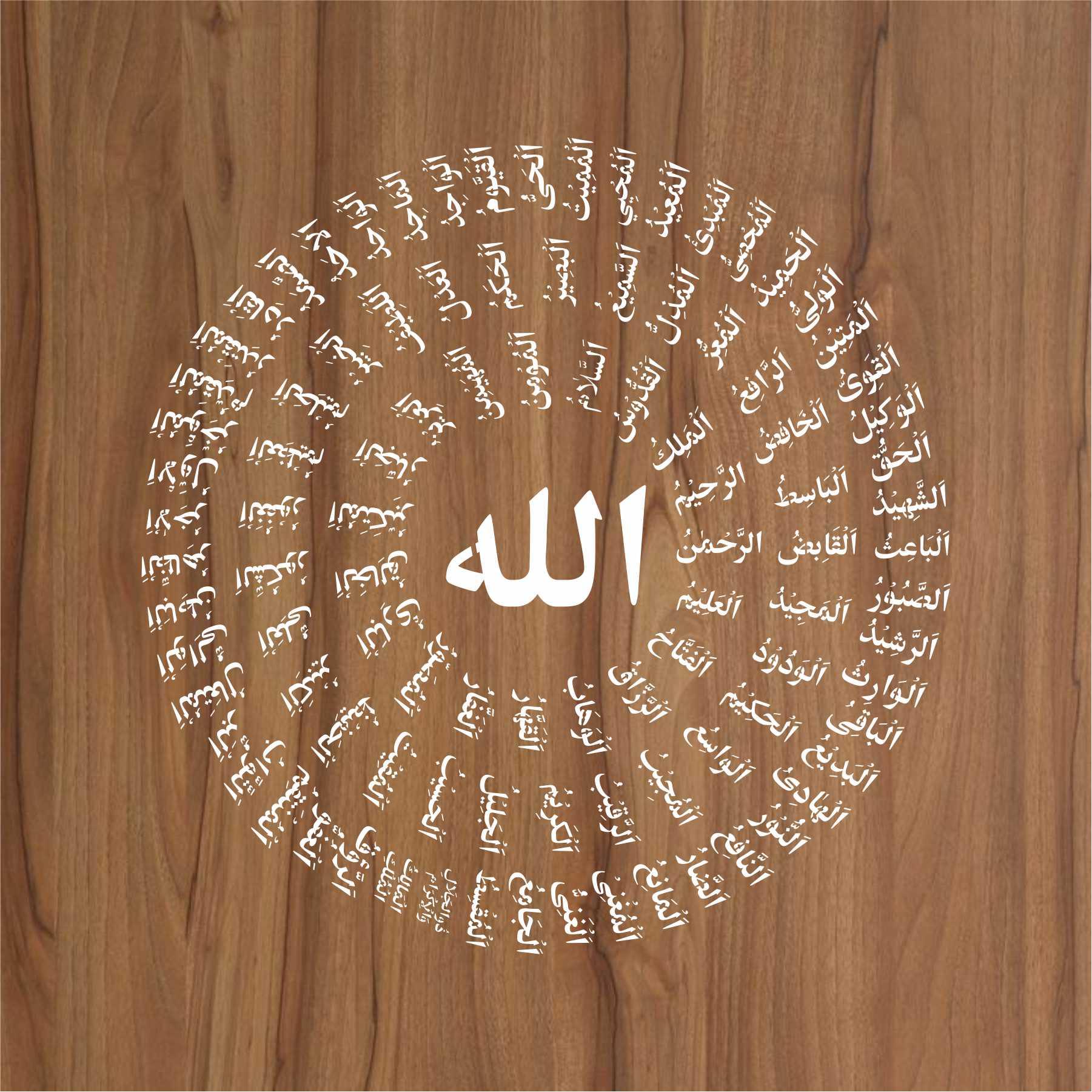 Asma ul husna Calligraphy Islamic Reusable Stencil for Canvas and wall painting.ID#4144 - Image 3