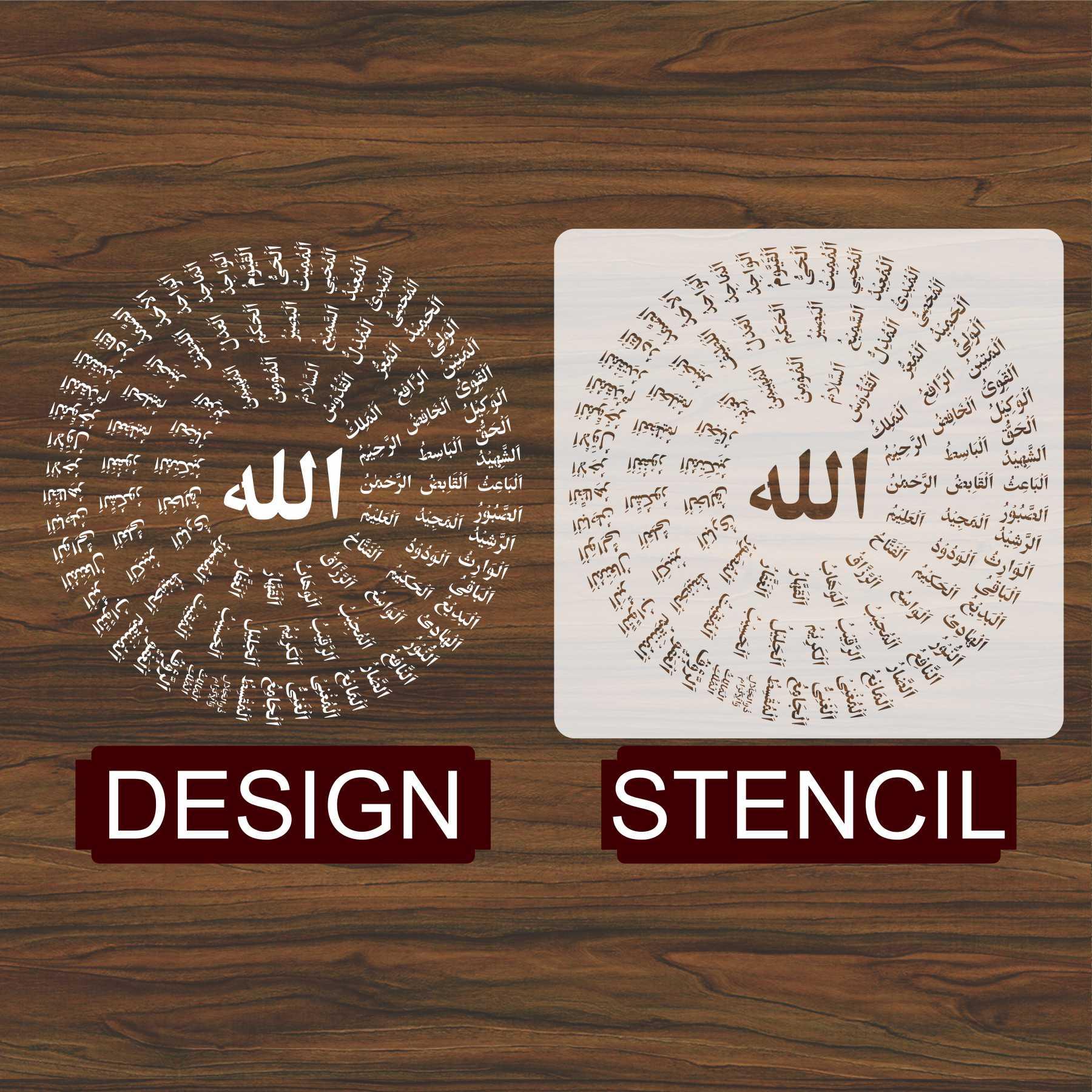 Asma ul husna Calligraphy Islamic Reusable Stencil for Canvas and wall painting.ID#4144 - Image 4