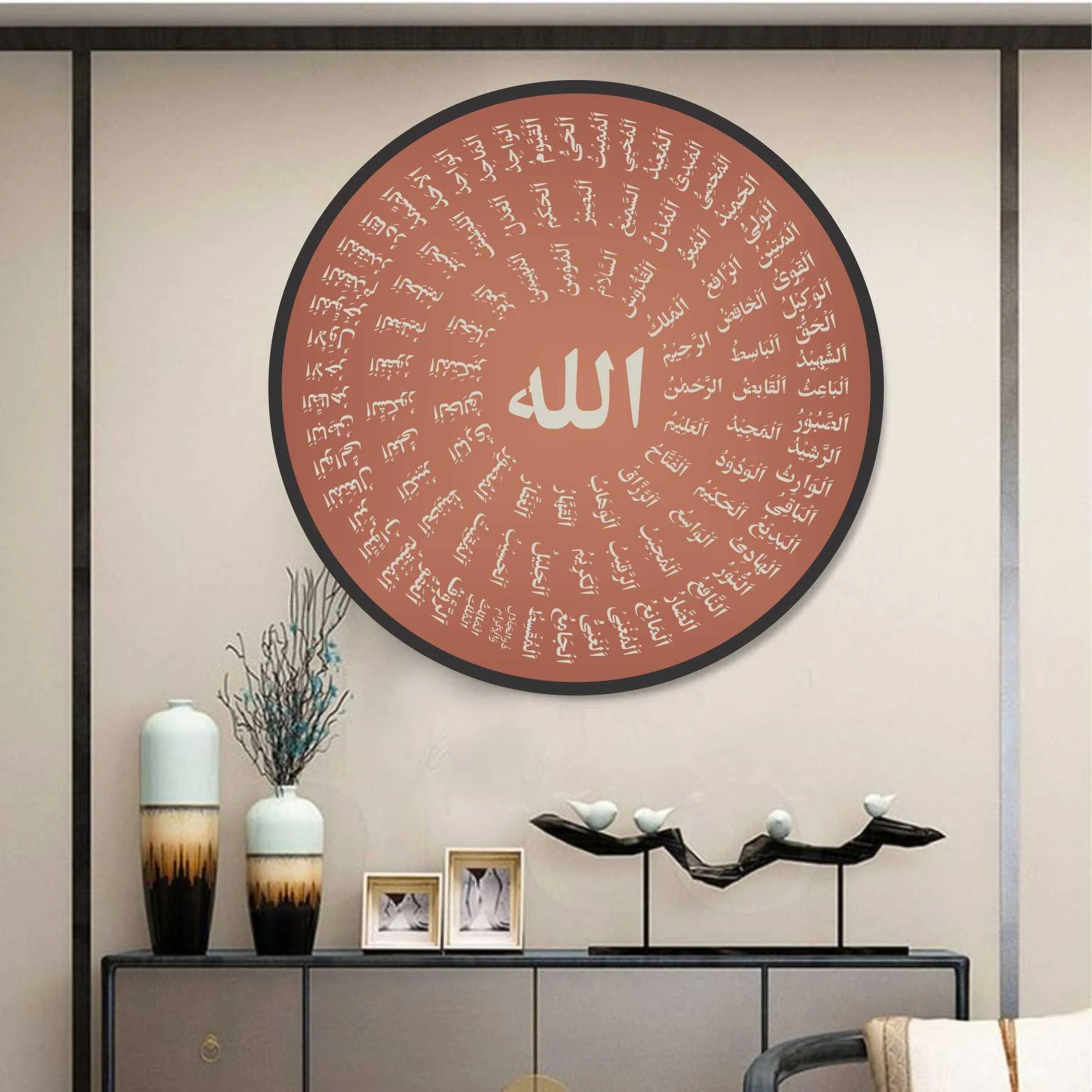 Asma ul husna Calligraphy Islamic Reusable Stencil for Canvas and wall painting.ID#4144 - Image 6