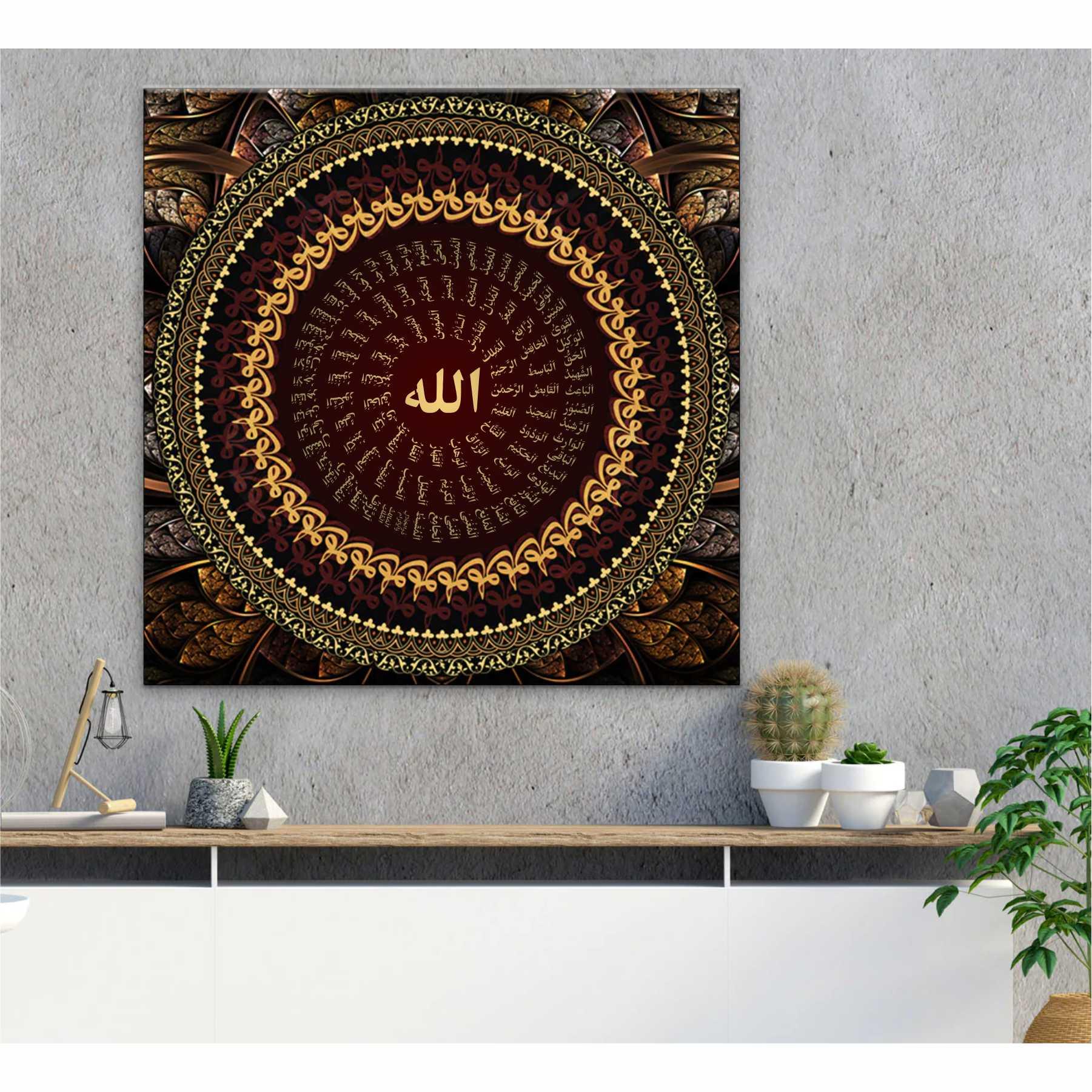 Asma ul husna Calligraphy Islamic Reusable Stencil for Canvas and wall painting.ID#4144 - Image 7