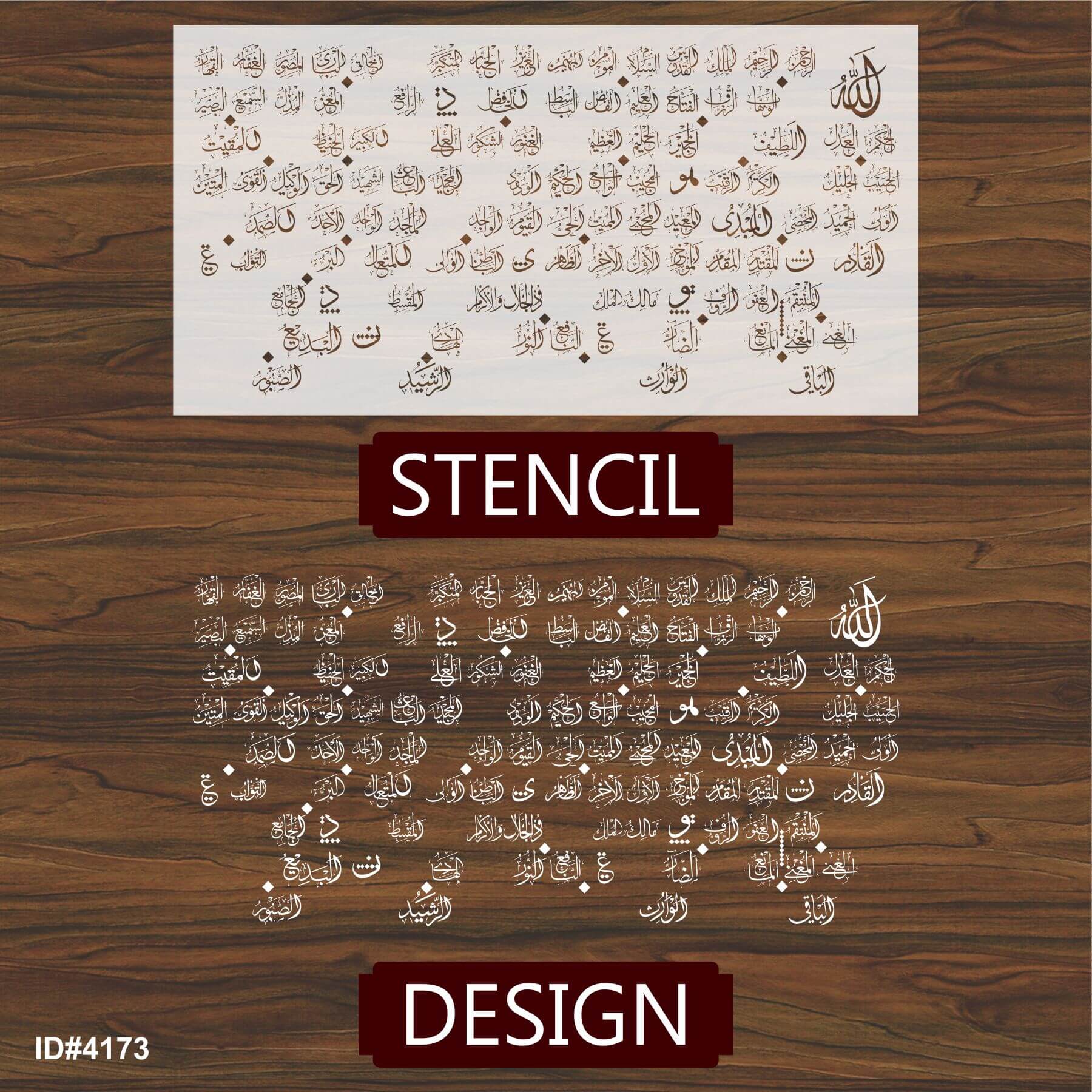 Asma Ul Husna Calligraphy Islamic Reusable Stencil for Canvas and wall painting.ID#4173 - Image 4
