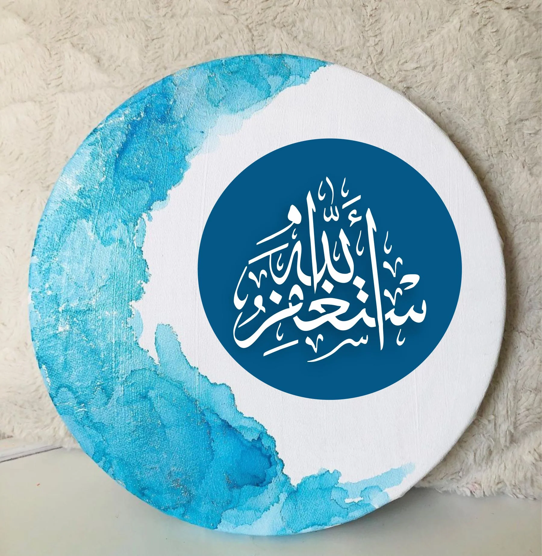 Astaghfirullah Calligraphy Islamic Reusable Stencil for Canvas and wall painting.ID #399 - Image 3