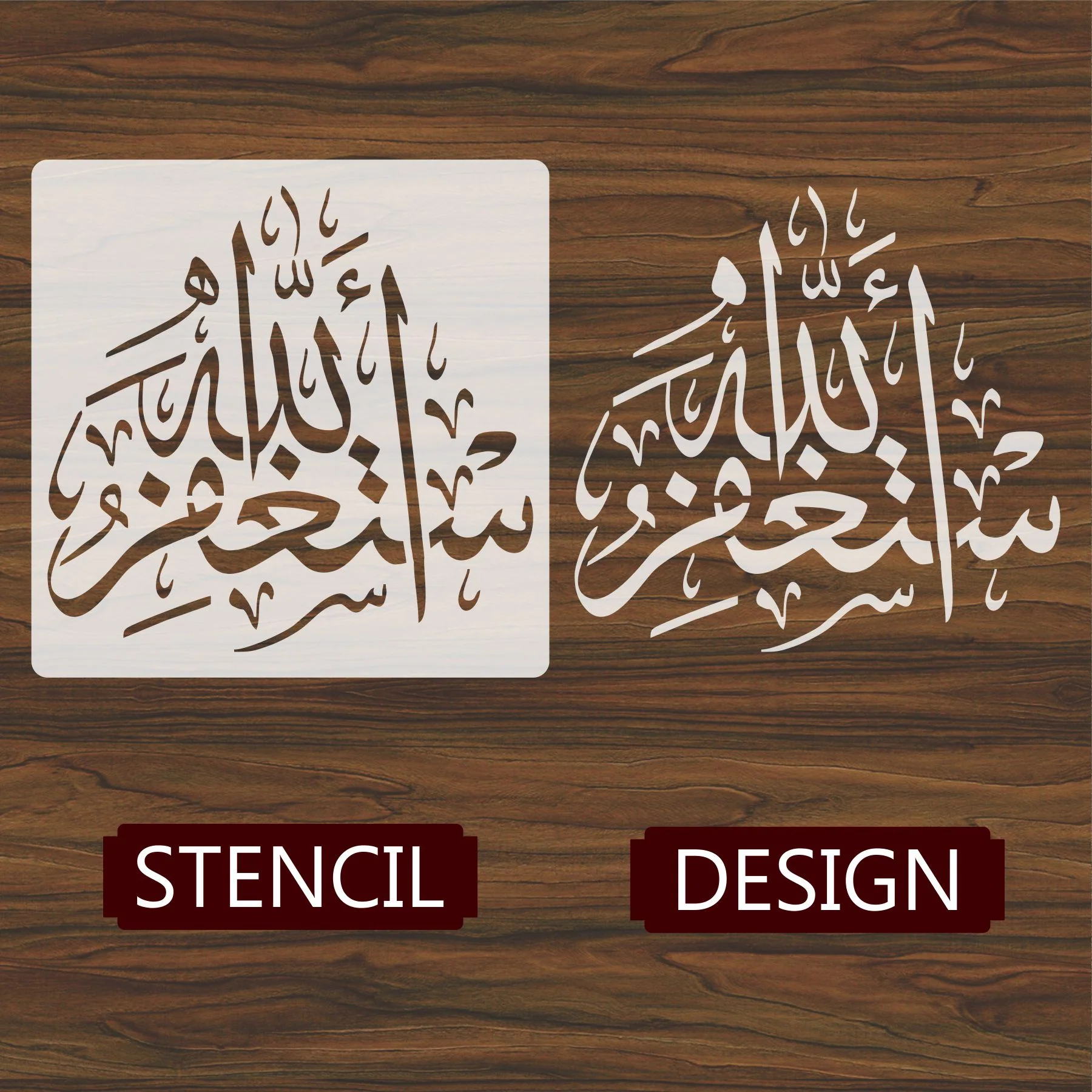 Astaghfirullah Calligraphy Islamic Reusable Stencil for Canvas and wall painting.ID #399 - Image 4