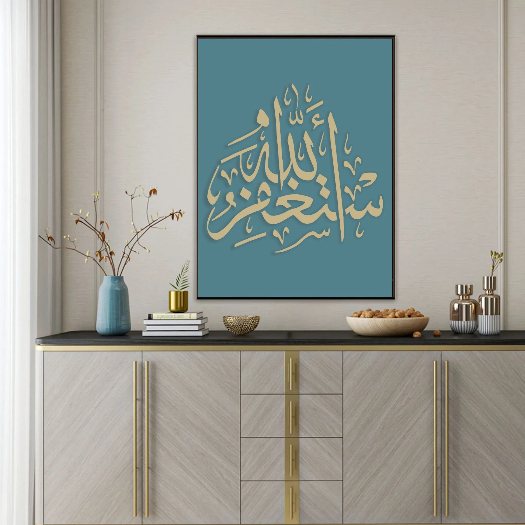 Astaghfirullah Calligraphy Islamic Reusable Stencil for Canvas and wall painting.ID #399 - Image 5
