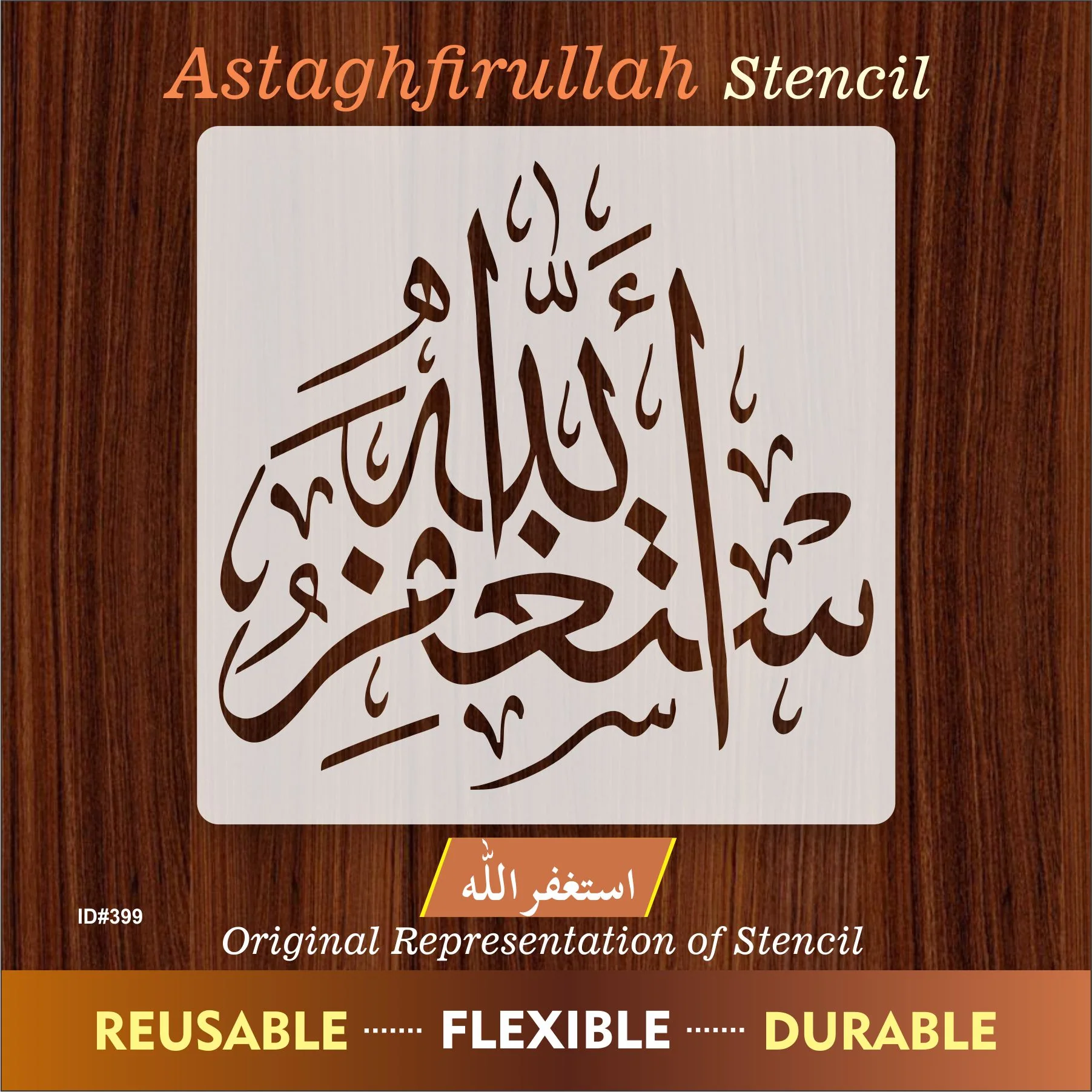 Astaghfirullah Calligraphy Islamic Reusable Stencil for Canvas and wall painting.ID #399 - Image 6