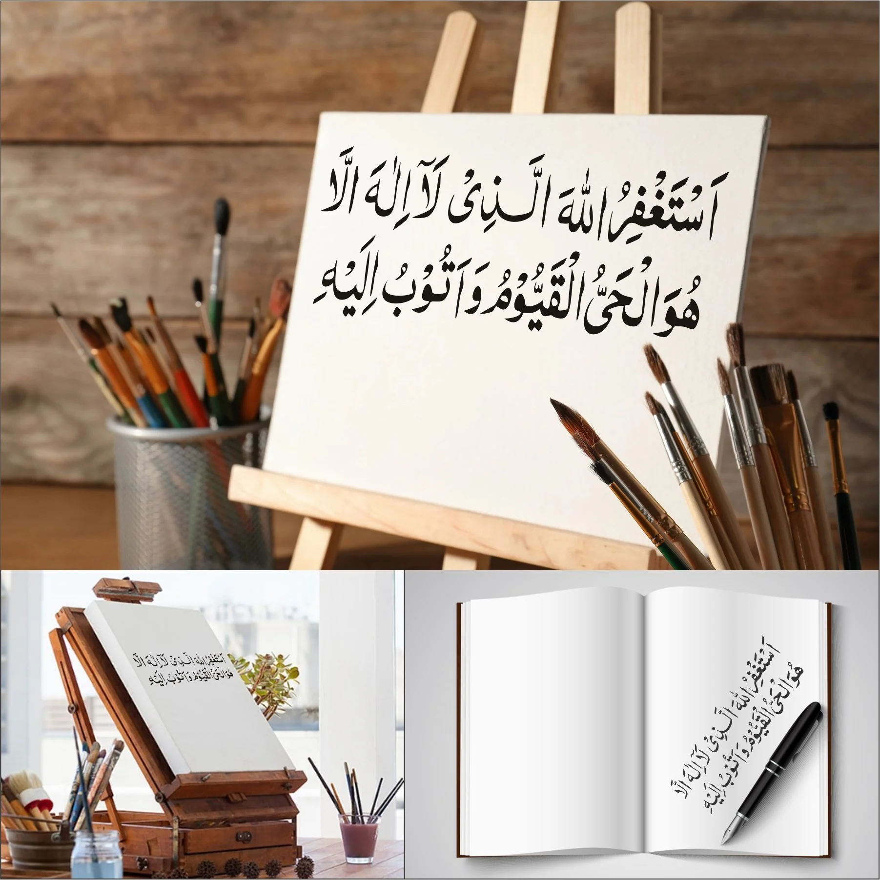 Ayat (Astaghfirullah al lazi la ilaha) Calligraphy Islamic Reusable Stencil for Canvas and wall painting.ID#4160 - Image 5