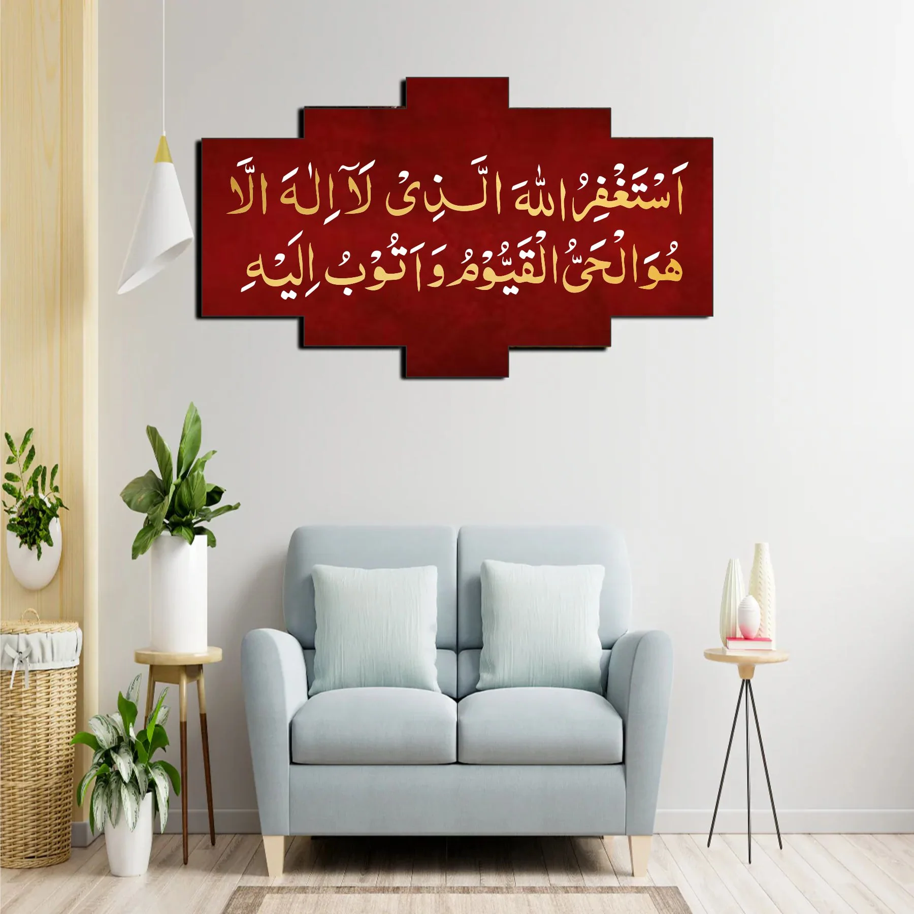 Ayat (Astaghfirullah al lazi la ilaha) Calligraphy Islamic Reusable Stencil for Canvas and wall painting.ID#4160 - Image 6