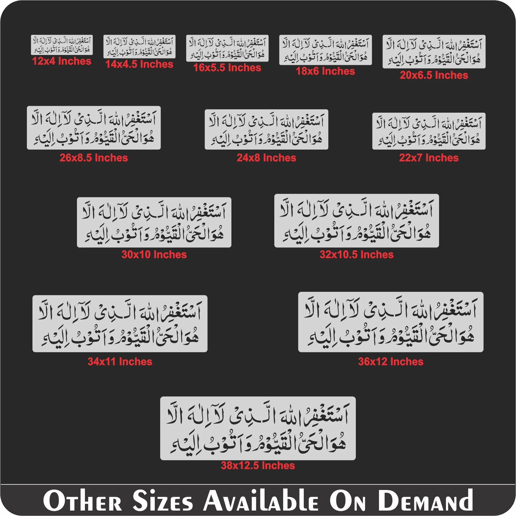 Ayat (Astaghfirullah al lazi la ilaha) Calligraphy Islamic Reusable Stencil for Canvas and wall painting.ID#4160 - Image 8