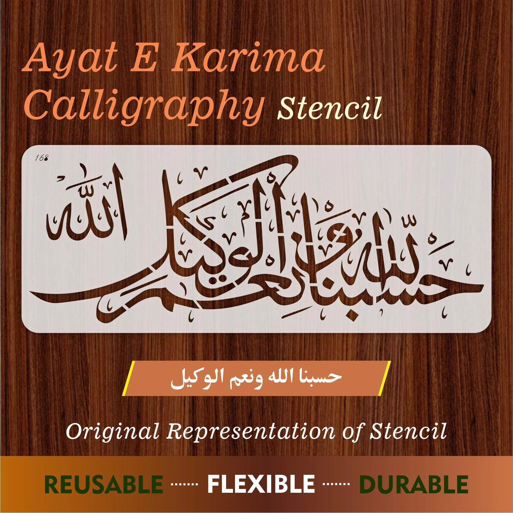 Ayat E Karima (hasbunallahu wa ni'mal wakeel) Calligraphy Islamic Reusable Stencil for Canvas and wall painting.ID#168 - Image 3