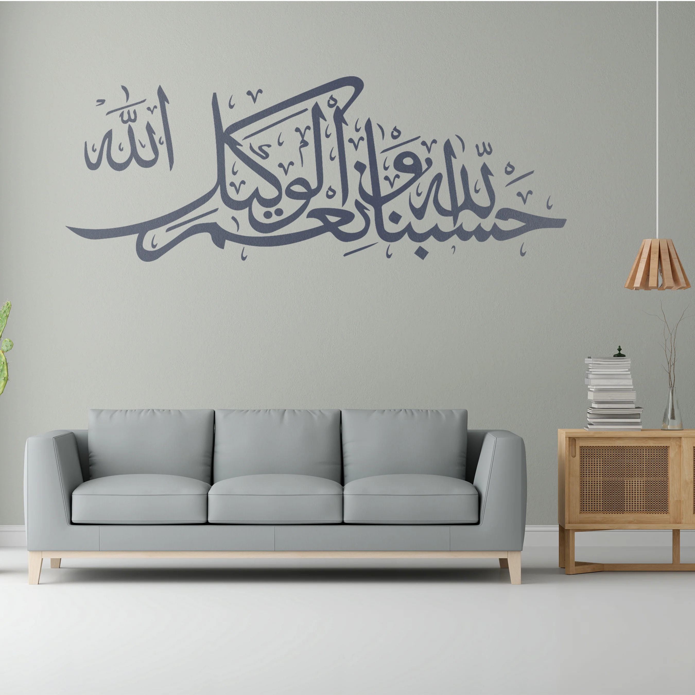 Ayat E Karima (hasbunallahu wa ni'mal wakeel) Calligraphy Islamic Reusable Stencil for Canvas and wall painting.ID#168 - Image 6