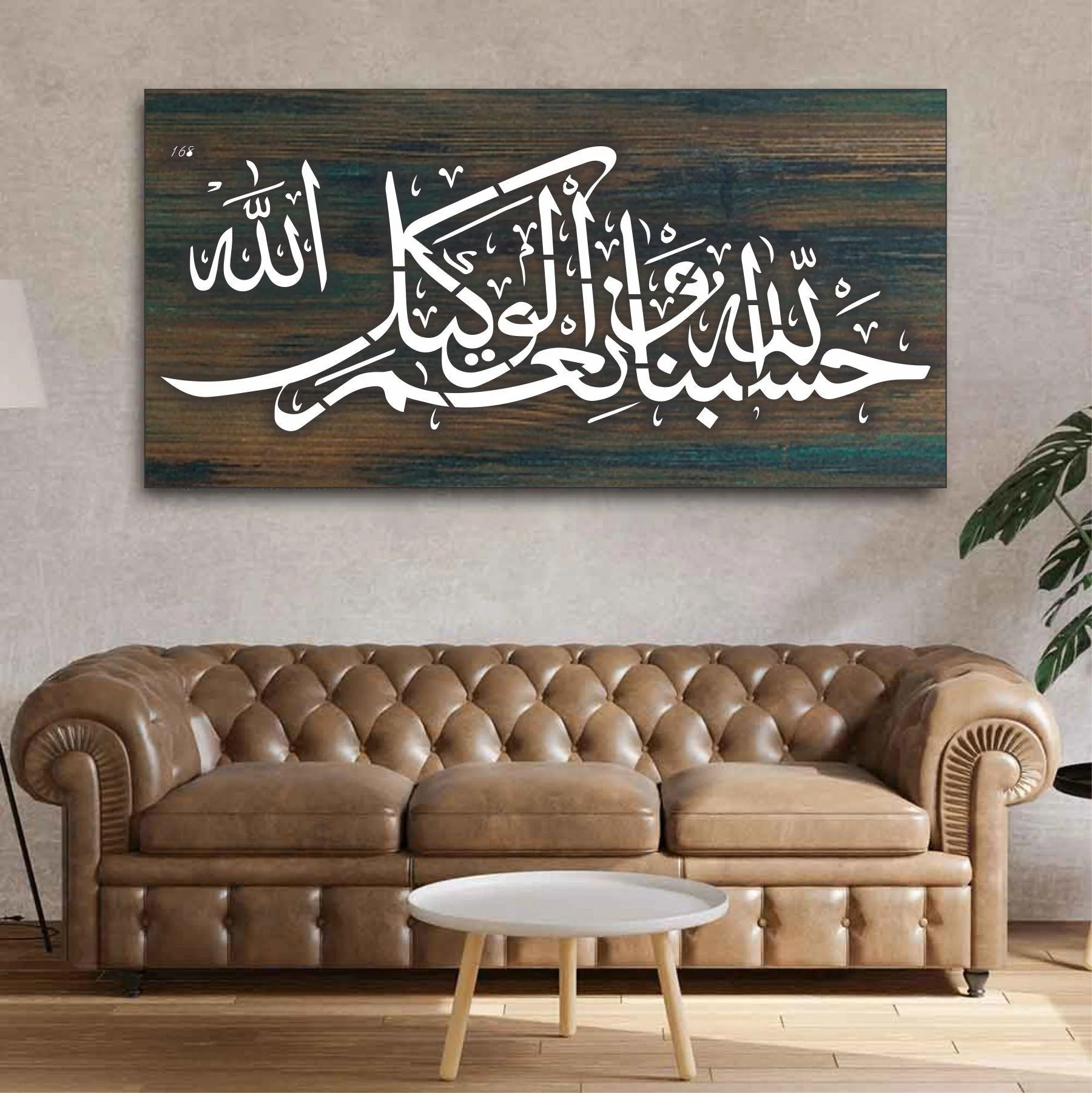 Ayat E Karima (hasbunallahu wa ni'mal wakeel) Calligraphy Islamic Reusable Stencil for Canvas and wall painting.ID#168 - Image 7
