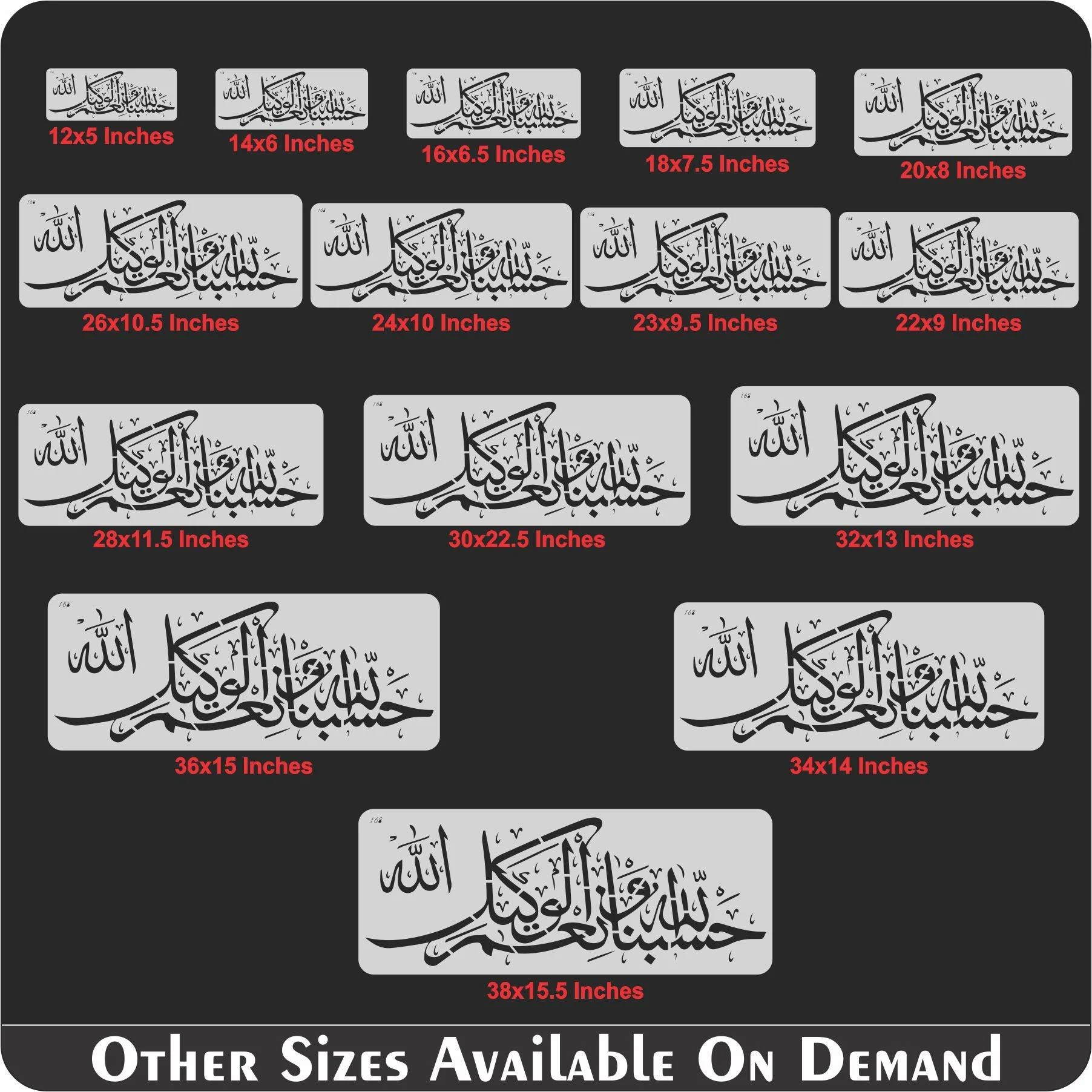 Ayat E Karima (hasbunallahu wa ni'mal wakeel) Calligraphy Islamic Reusable Stencil for Canvas and wall painting.ID#168 - Image 8