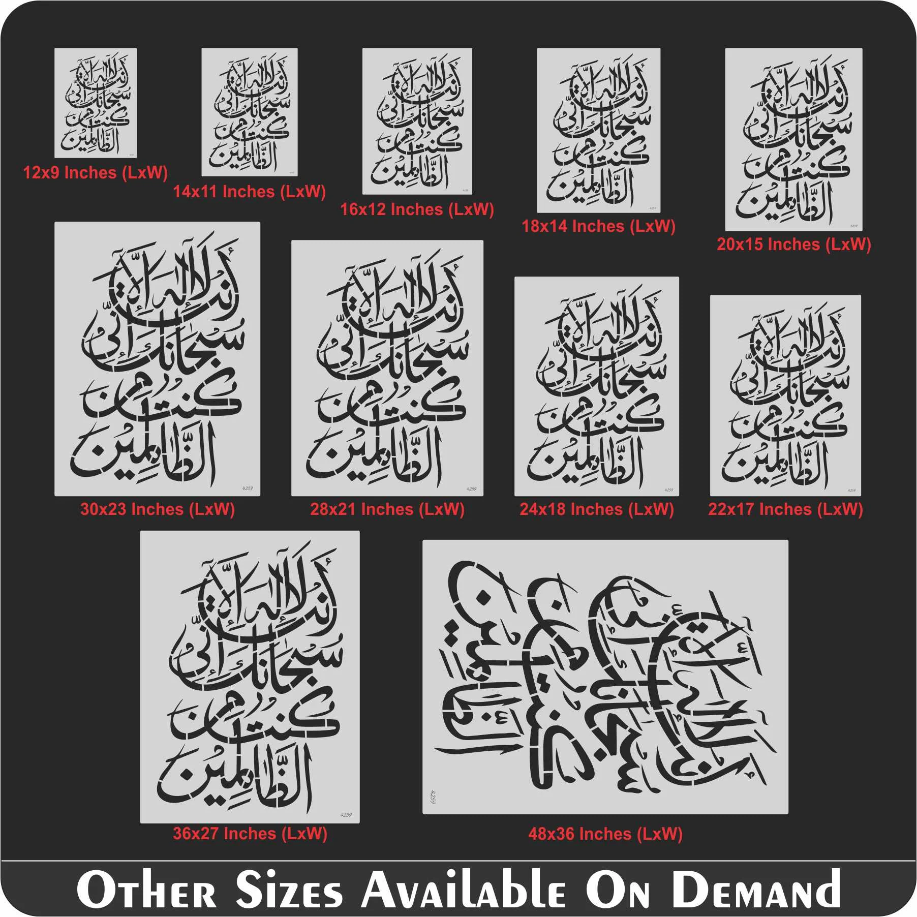 Ayat E Karima (La Ilaha Illah Anta Subhanaka Inni Kuntu Minaz Zalimin) Calligraphy Islamic Reusable Stencil for Canvas and wall painting.ID#4259 - Image 8