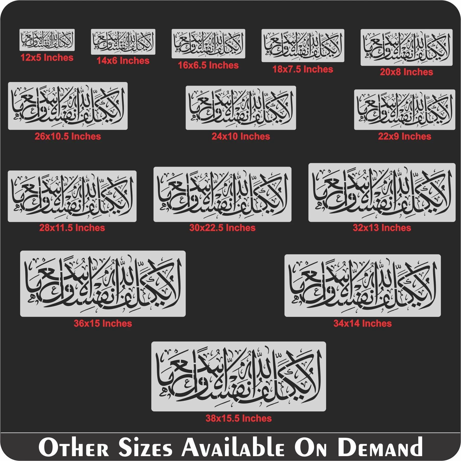 Ayat E Karima (la yukallifullahu nafsan illa wus'aha) Calligraphy Islamic Reusable Stencil for Canvas and wall painting.ID#169 - Image 7
