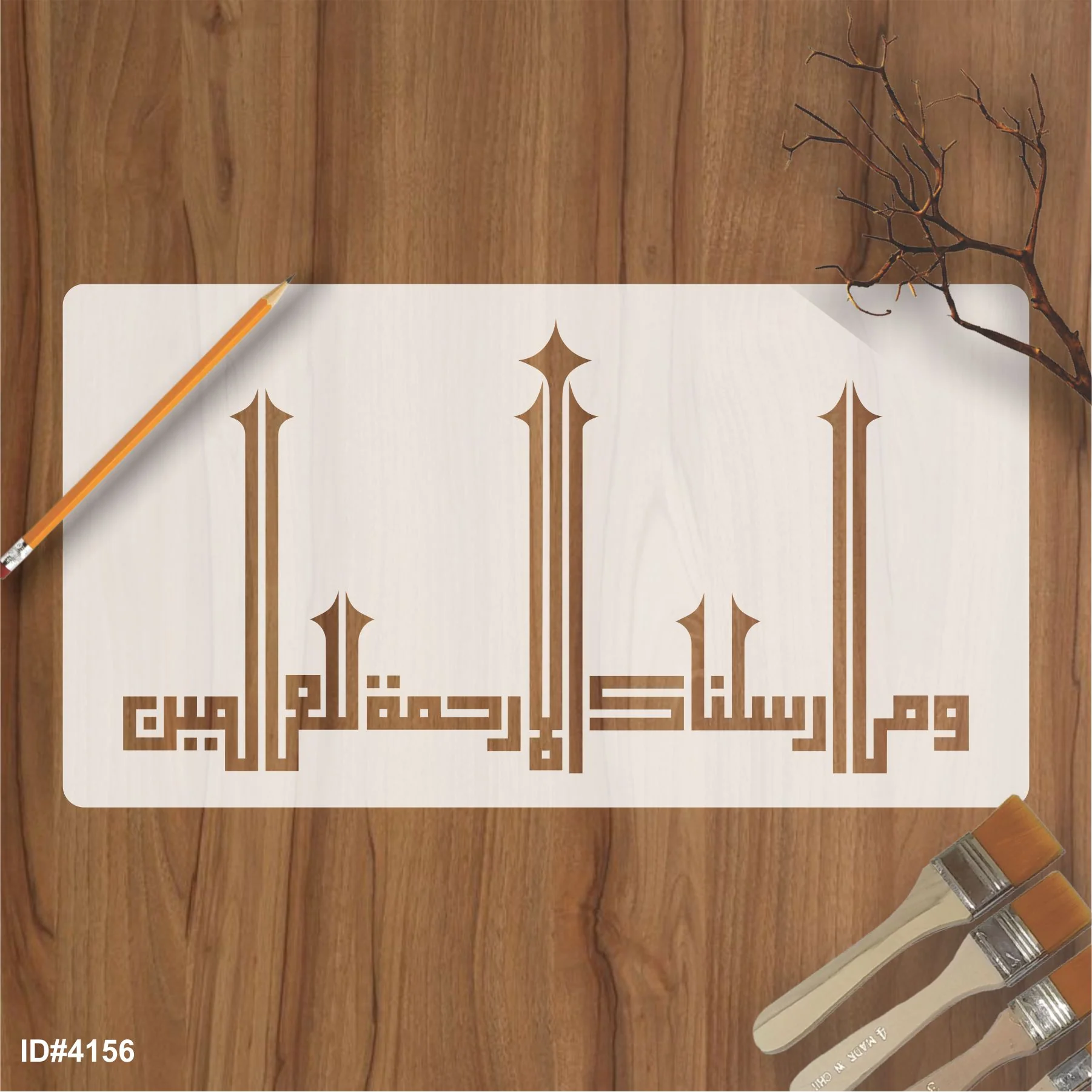 Wama Arsalnaka illa Rehmatallil Alameen Calligraphy Islamic Reusable Stencil for Canvas and wall painting.ID#4156