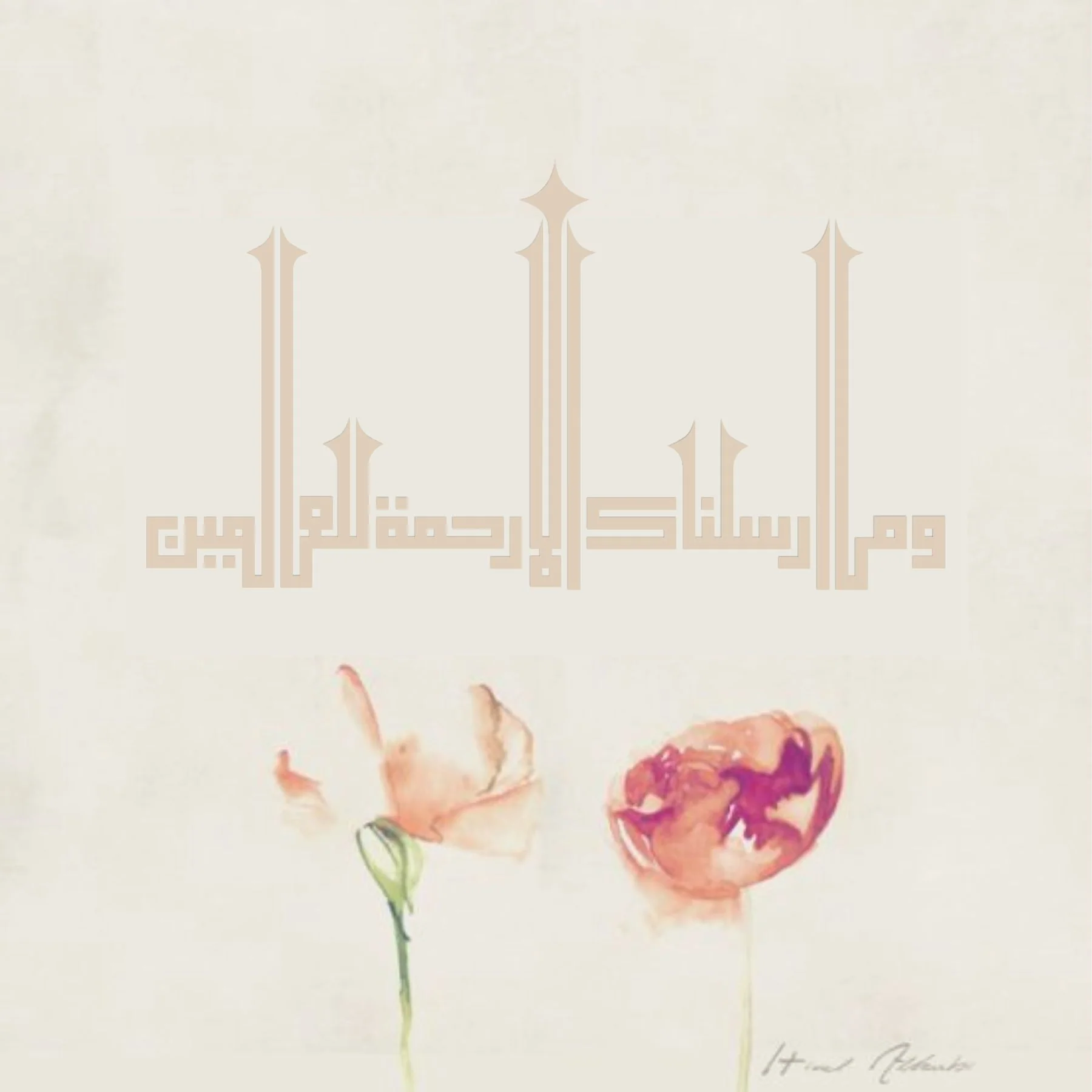 Wama Arsalnaka illa Rehmatallil Alameen Calligraphy Islamic Reusable Stencil for Canvas and wall painting.ID#4156 - Image 6