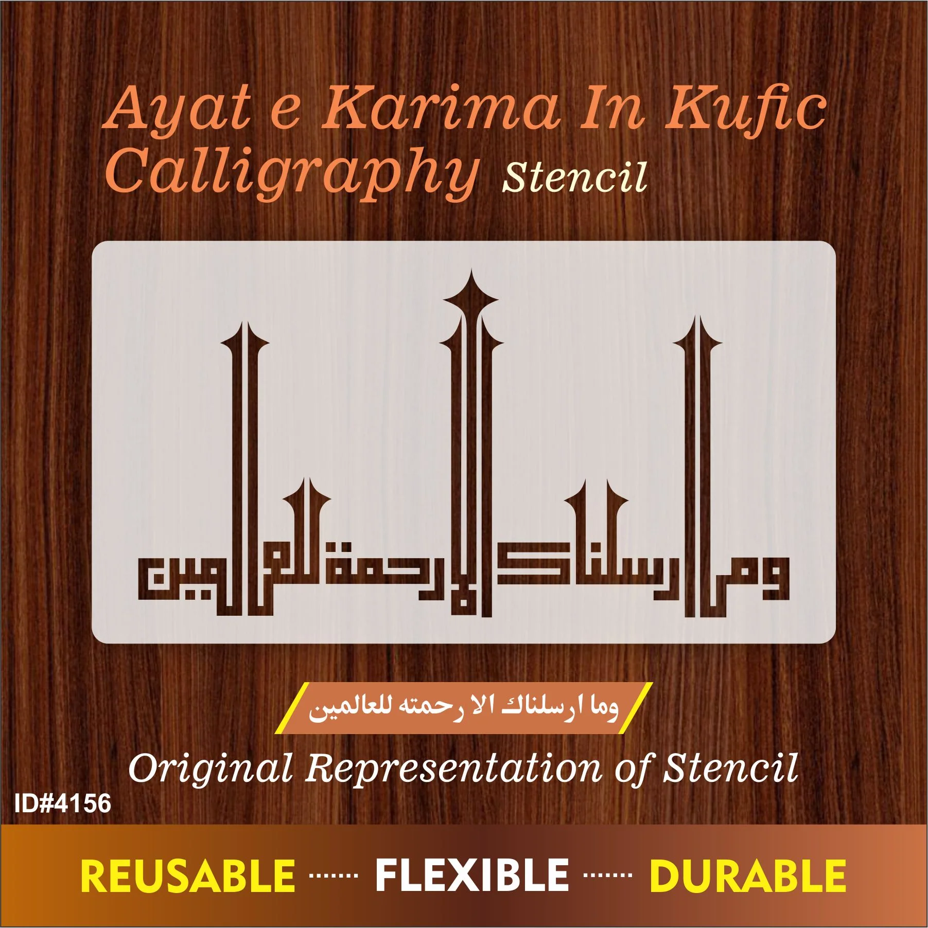 Wama Arsalnaka illa Rehmatallil Alameen Calligraphy Islamic Reusable Stencil for Canvas and wall painting.ID#4156 - Image 7
